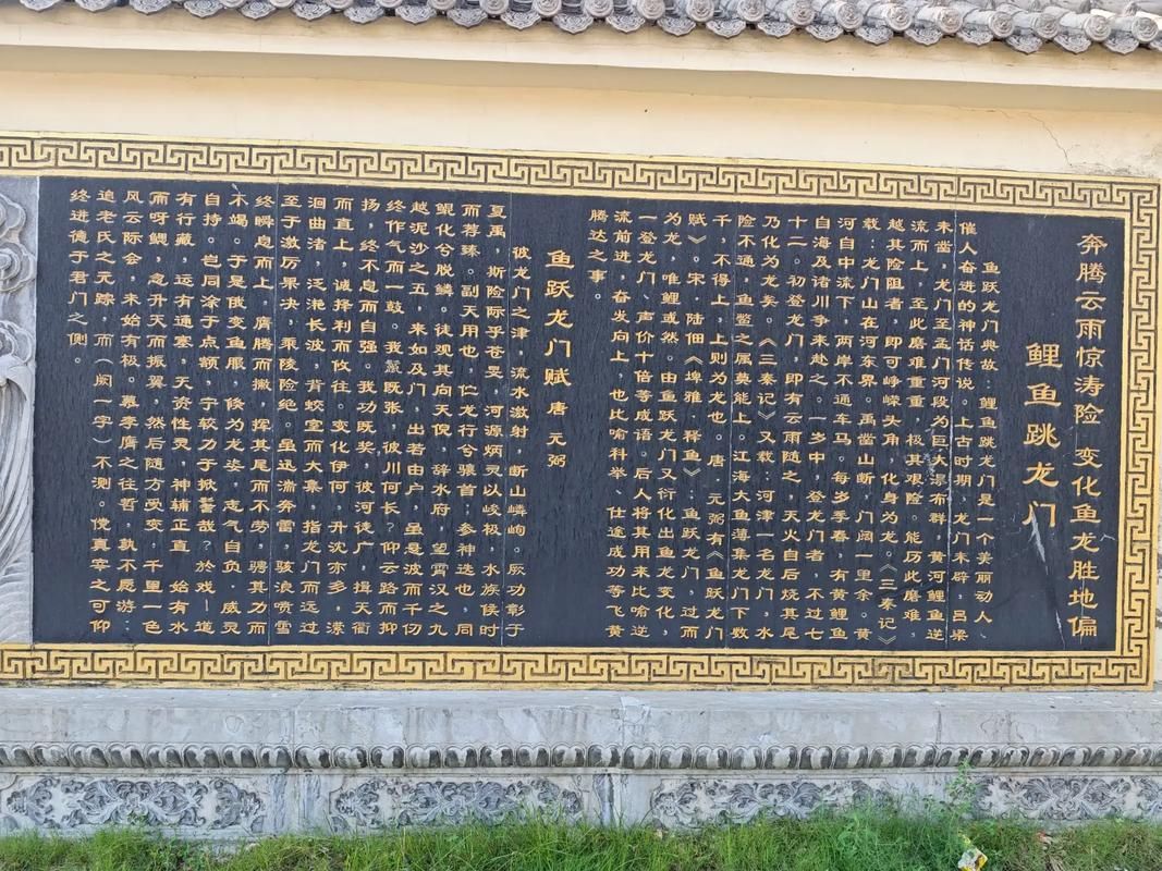 龙门大峡谷旅行图片 3