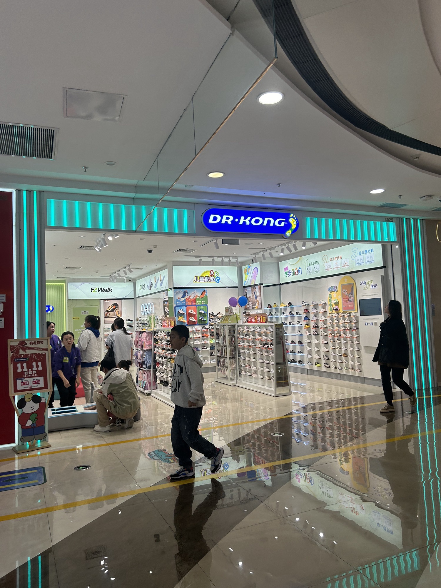 江博士健康鞋(咸阳秦都万达店)