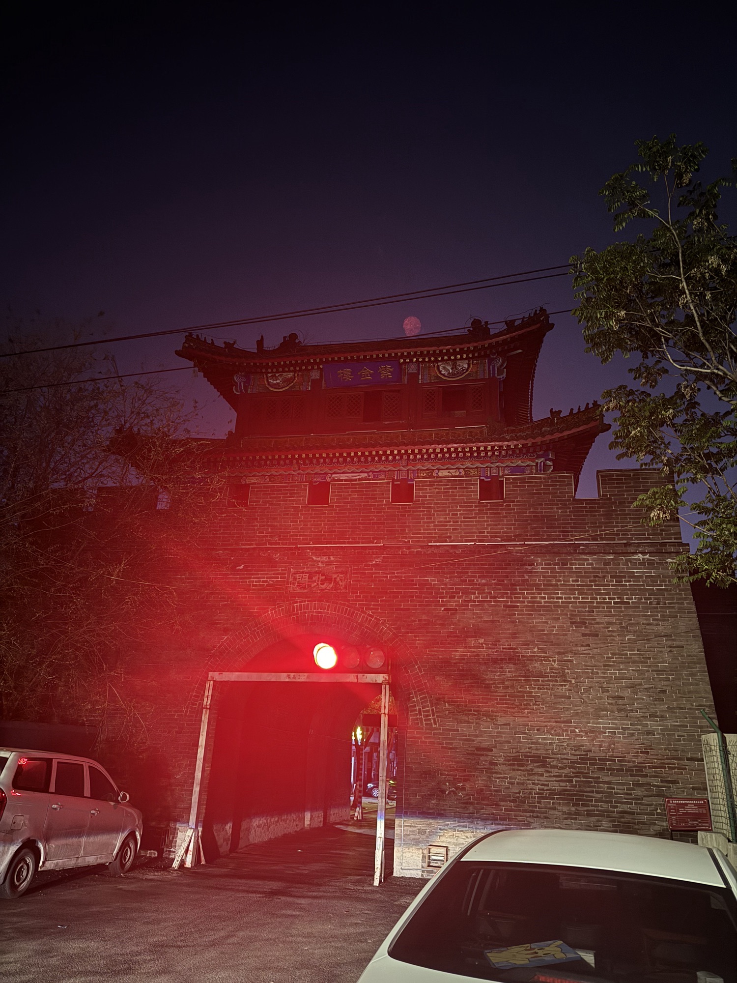 紫金楼旅行图片 1