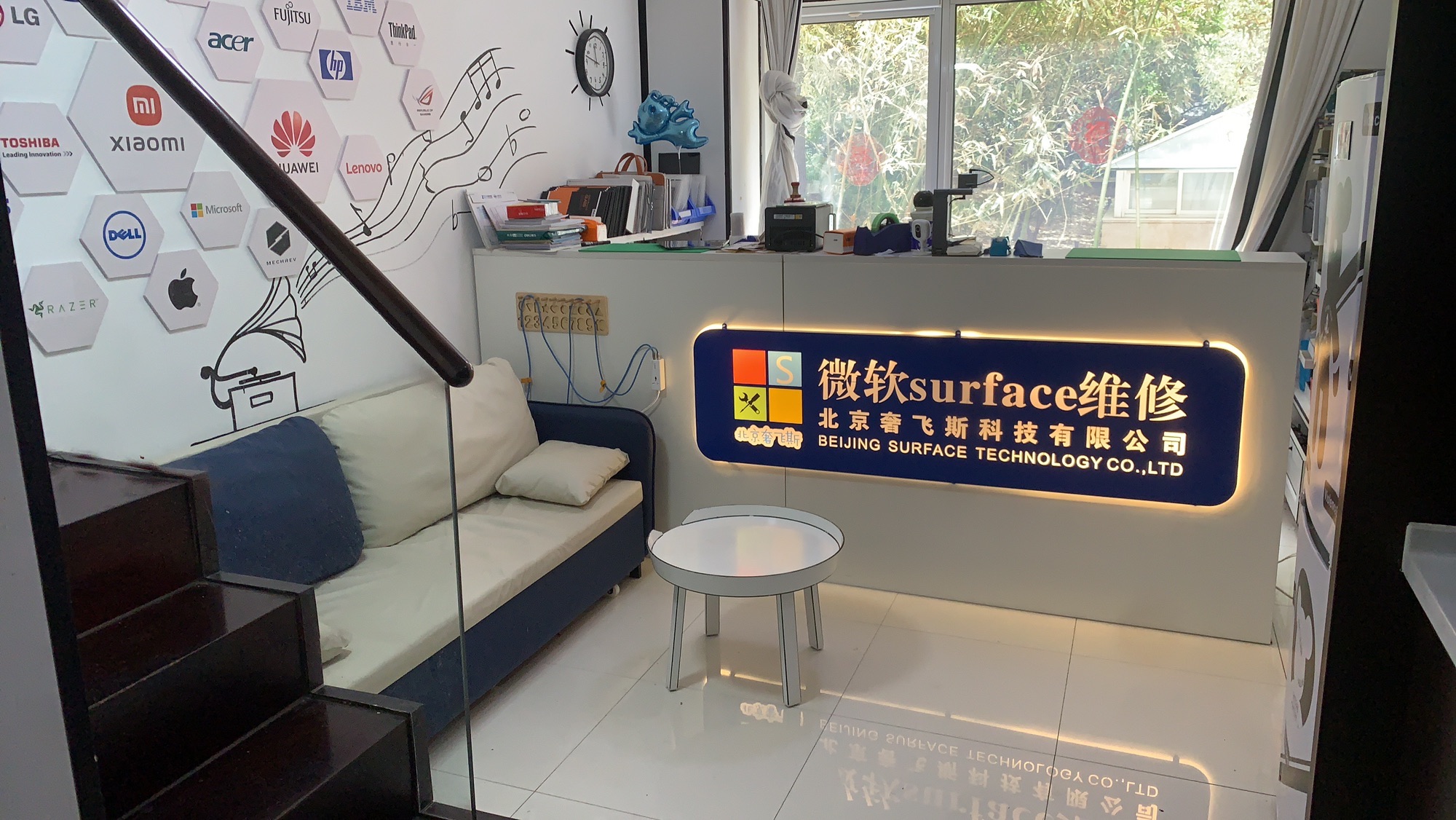 surface电脑维修(直营店)