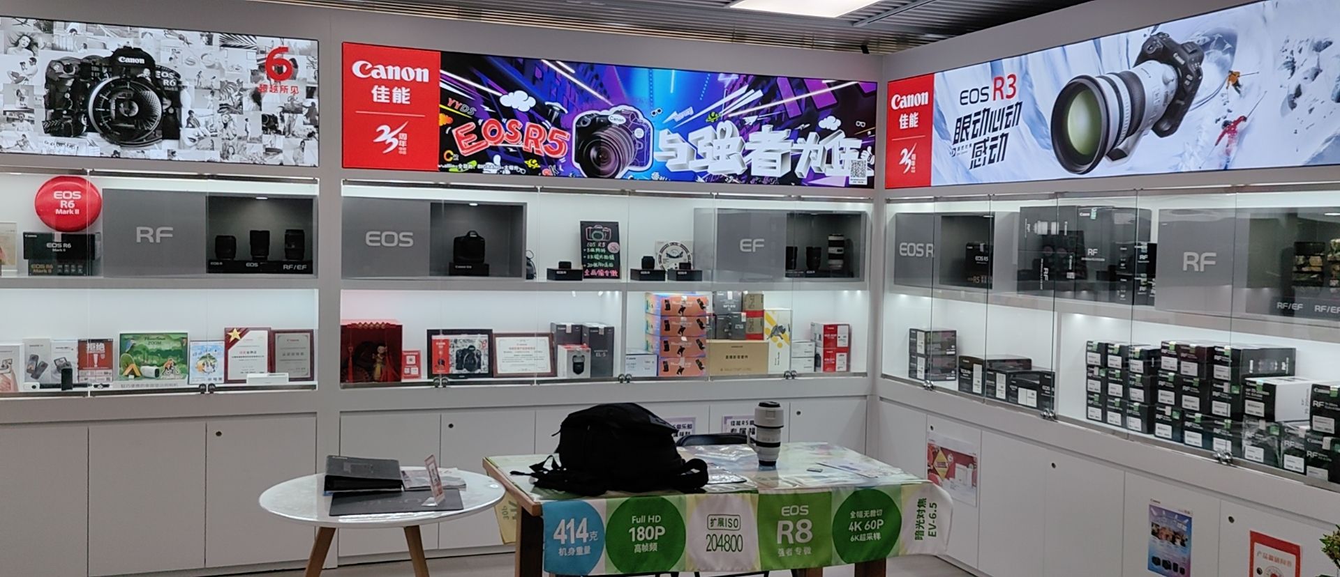 佳能新睿航摄影器材(工农大路店)