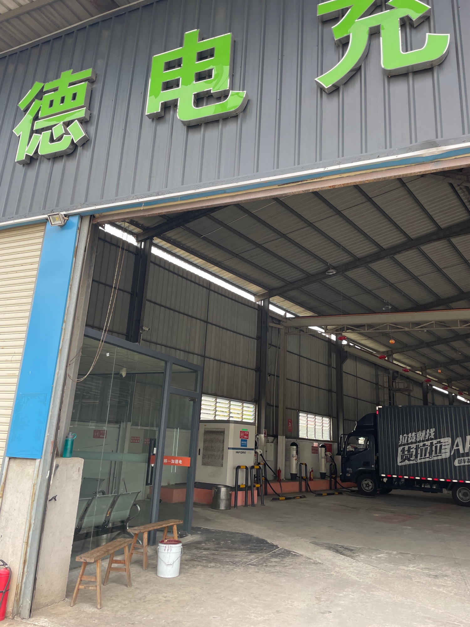 小桔充电汽车充电站(惠州市博罗县龙溪加德电充电站)