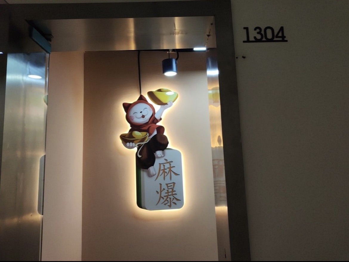 场地封面-麻爆24小时自助棋牌(华元欢乐城店)