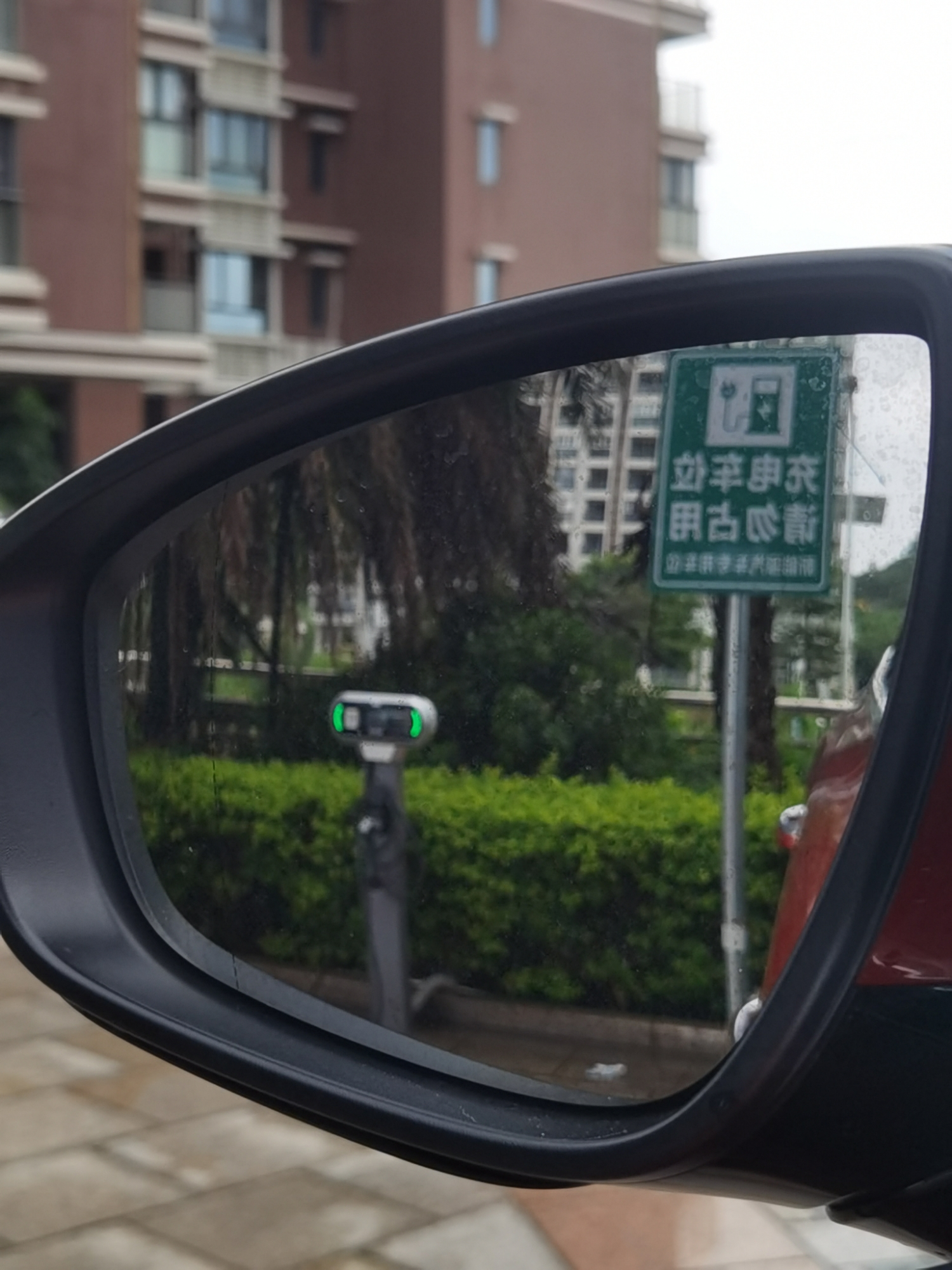 特来电目的地充电站(特来电汕头投控特来电格兰云天充电站)