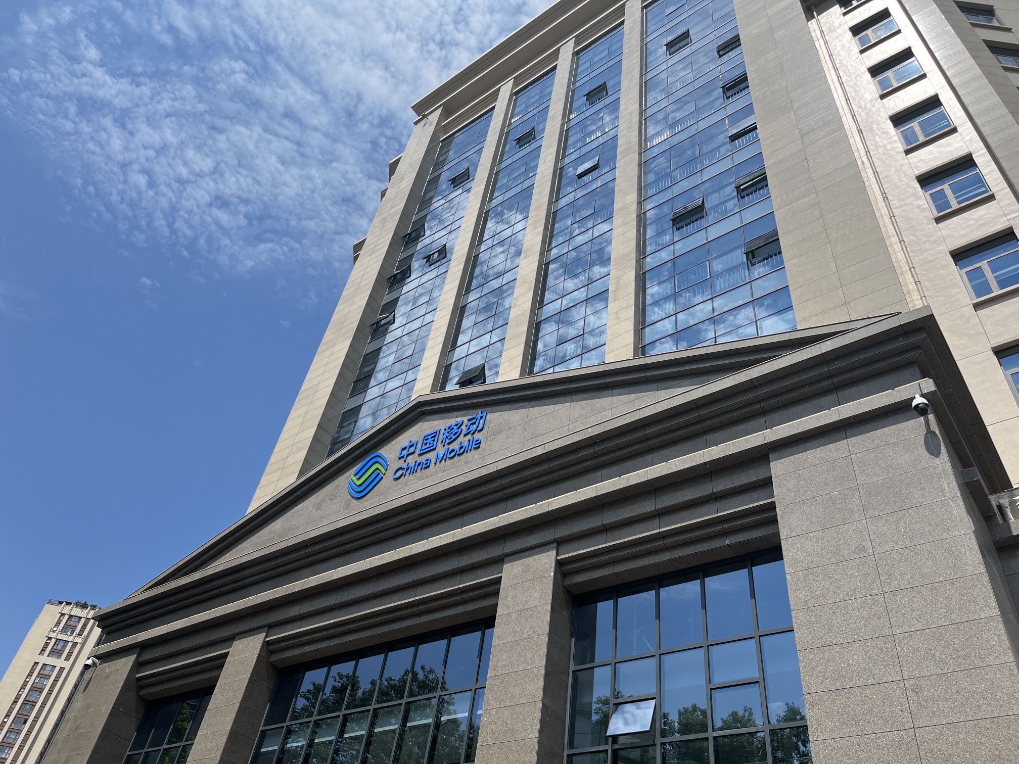 中国移动通信集团陕西有限公司汉中分公司