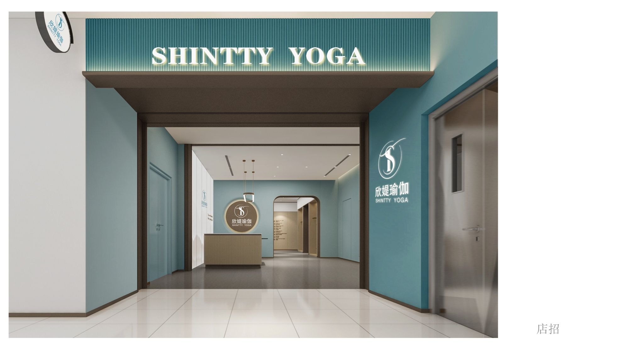 场地封面-欣媞瑜伽(枫蓝国际购物中心店)