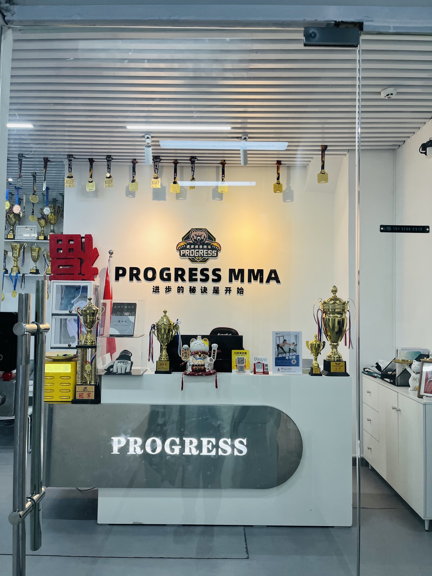 场地封面-PROGRESS MMA综合格斗馆(韵动家园店)