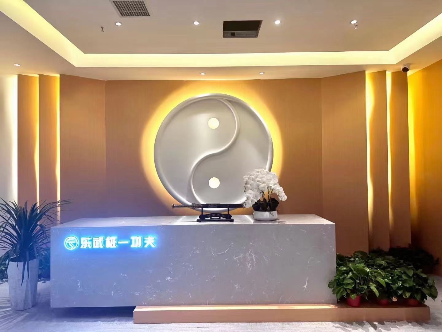 场地封面-乐武极一功夫(龙井生活广场店)