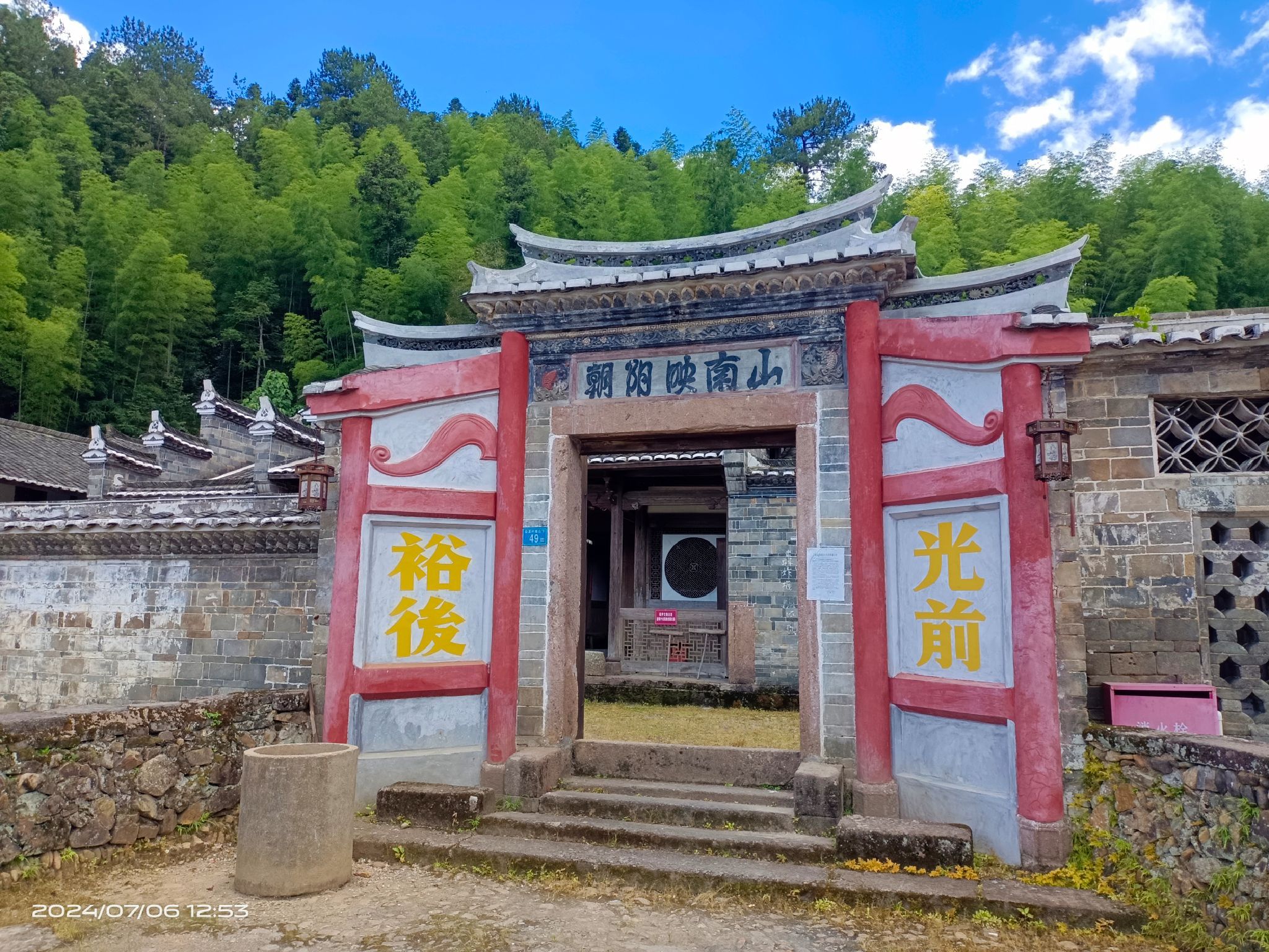 甯家大院旅行图片 2