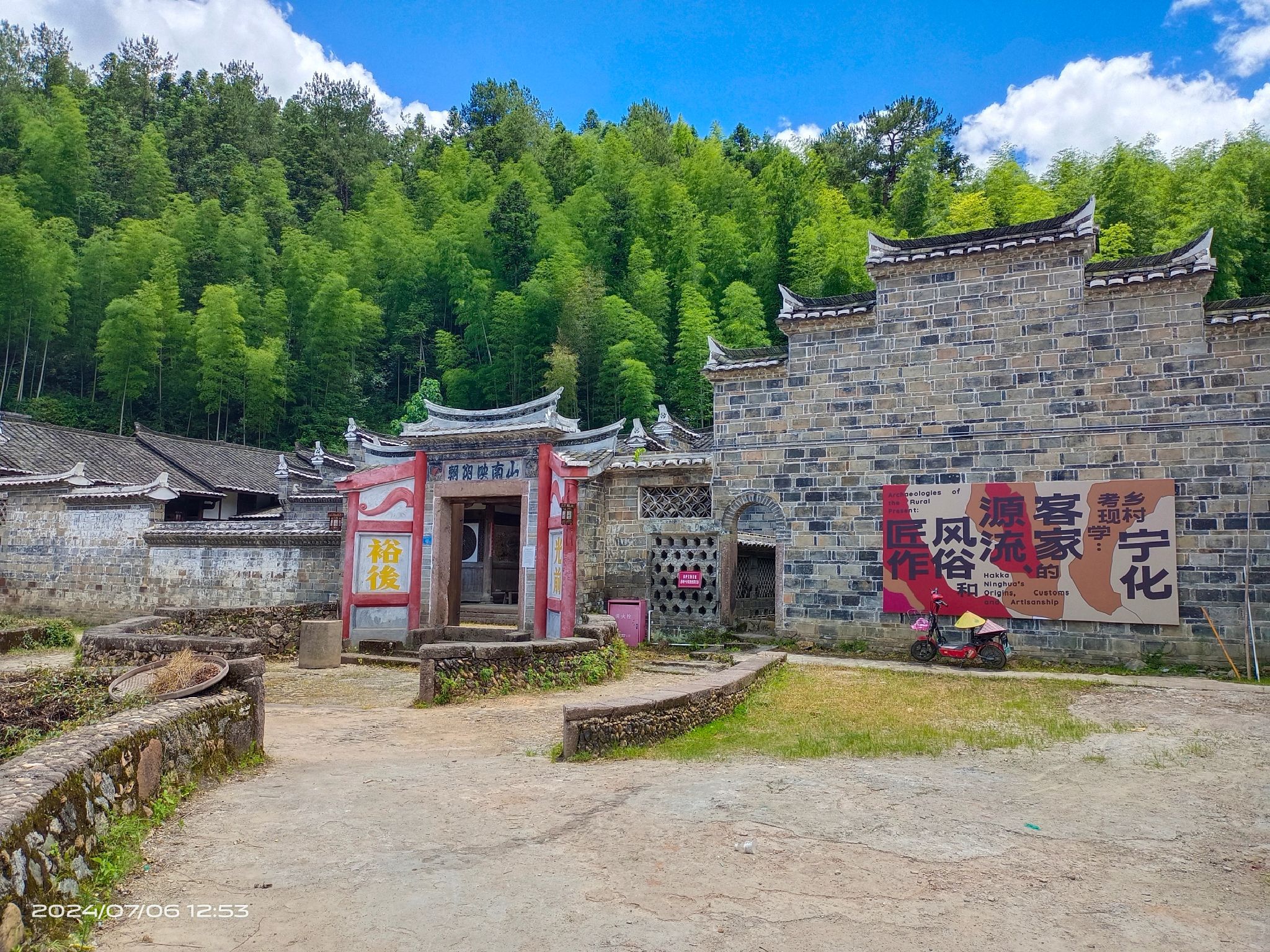 甯家大院旅行图片 1