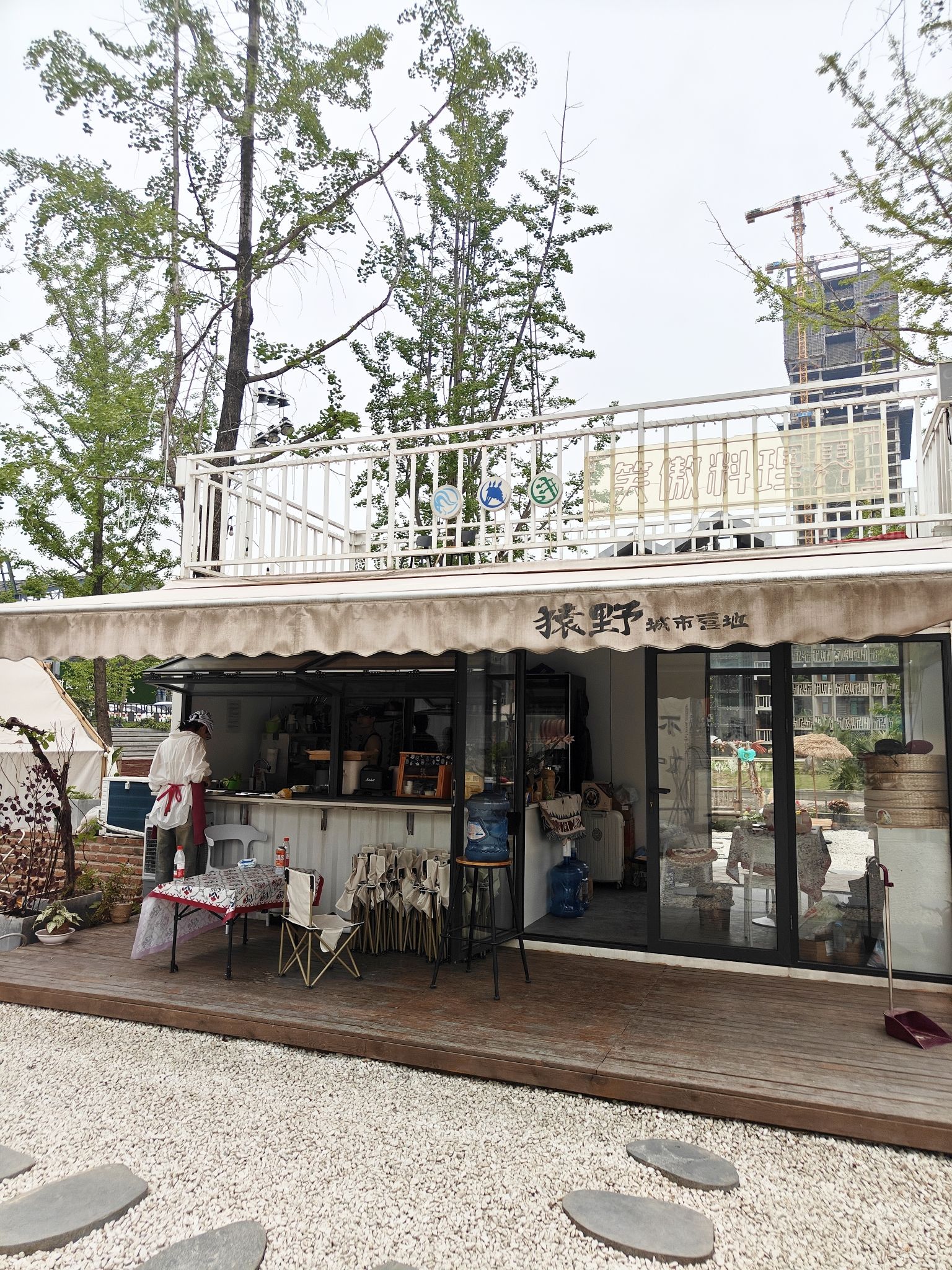 场地封面-猿野城市营地