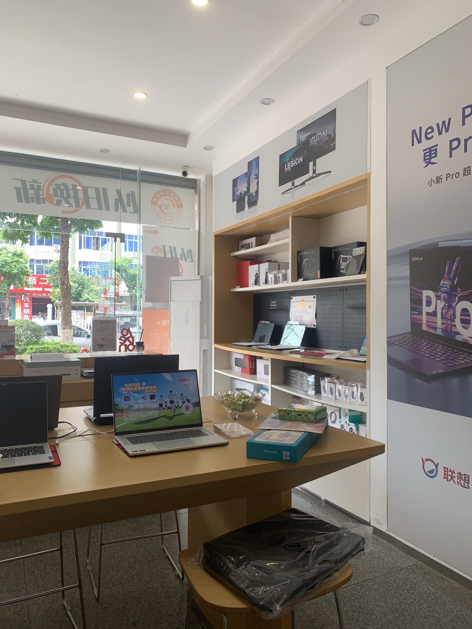 联想授权专卖店(北仑大道330号店)