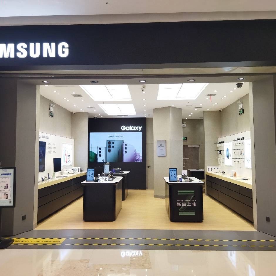 三星授权体验店(润达国际购物中心店)