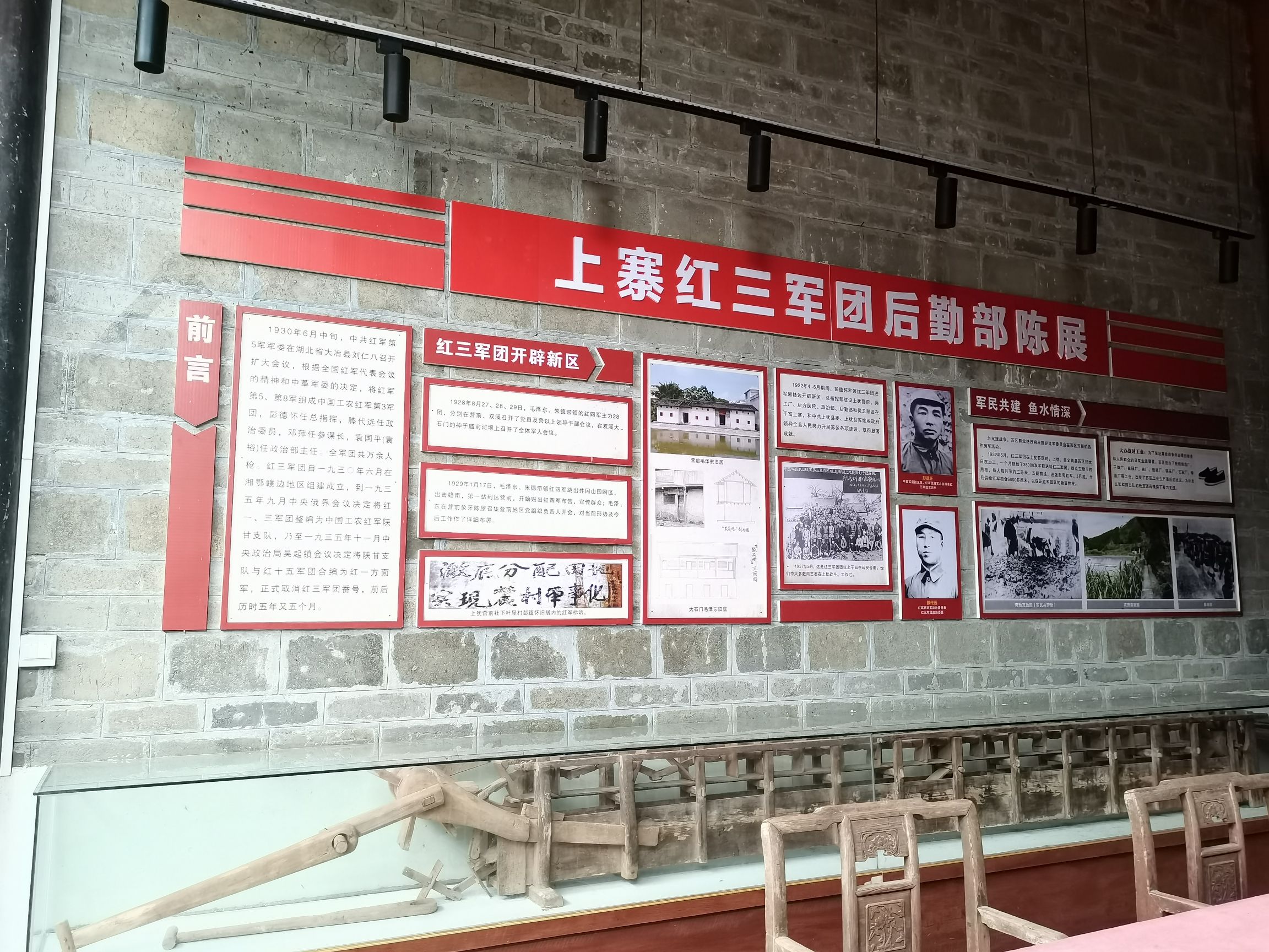 上寨村红三军团旧址群旅行图片 1