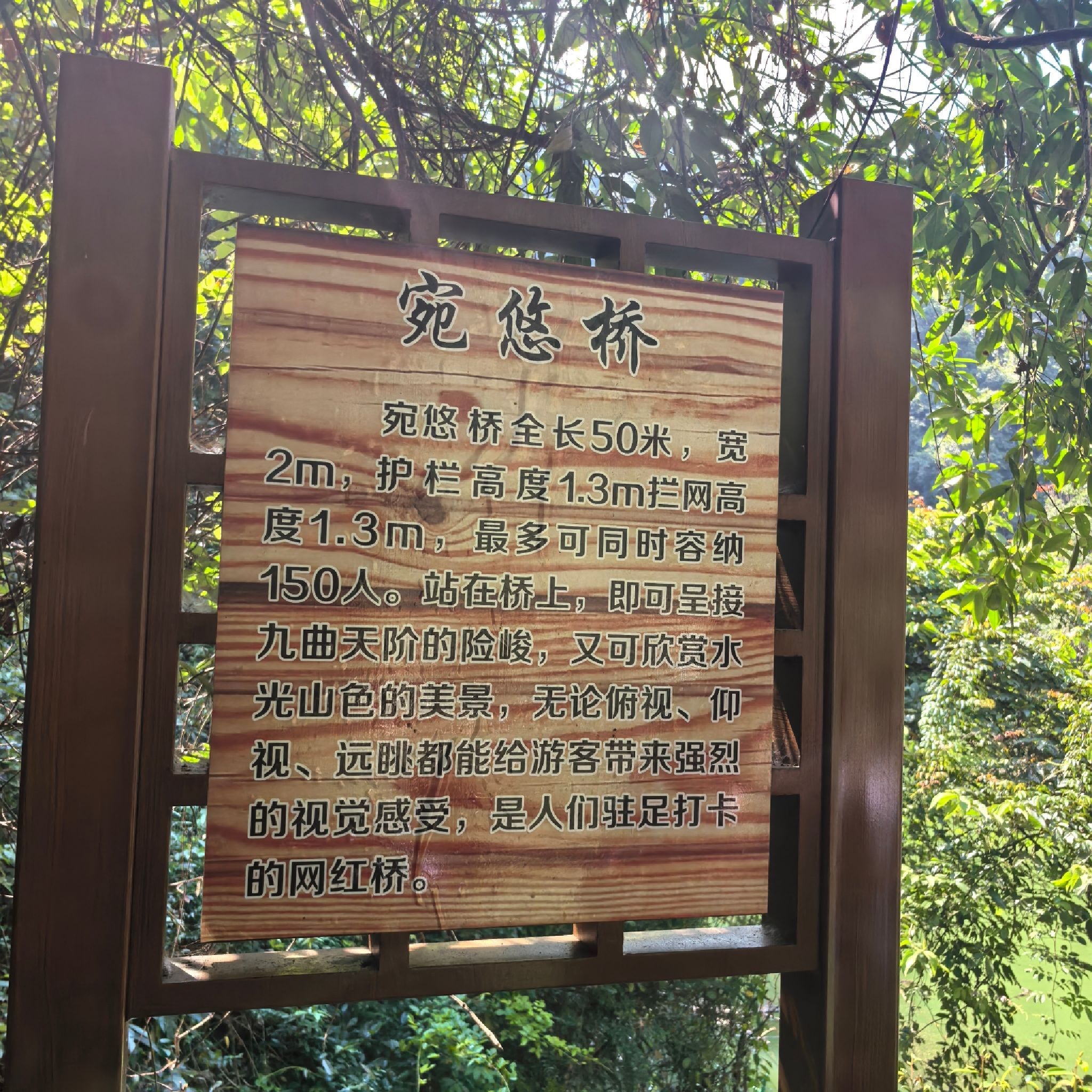 寒山村九曲飞瀑旅行图片 3