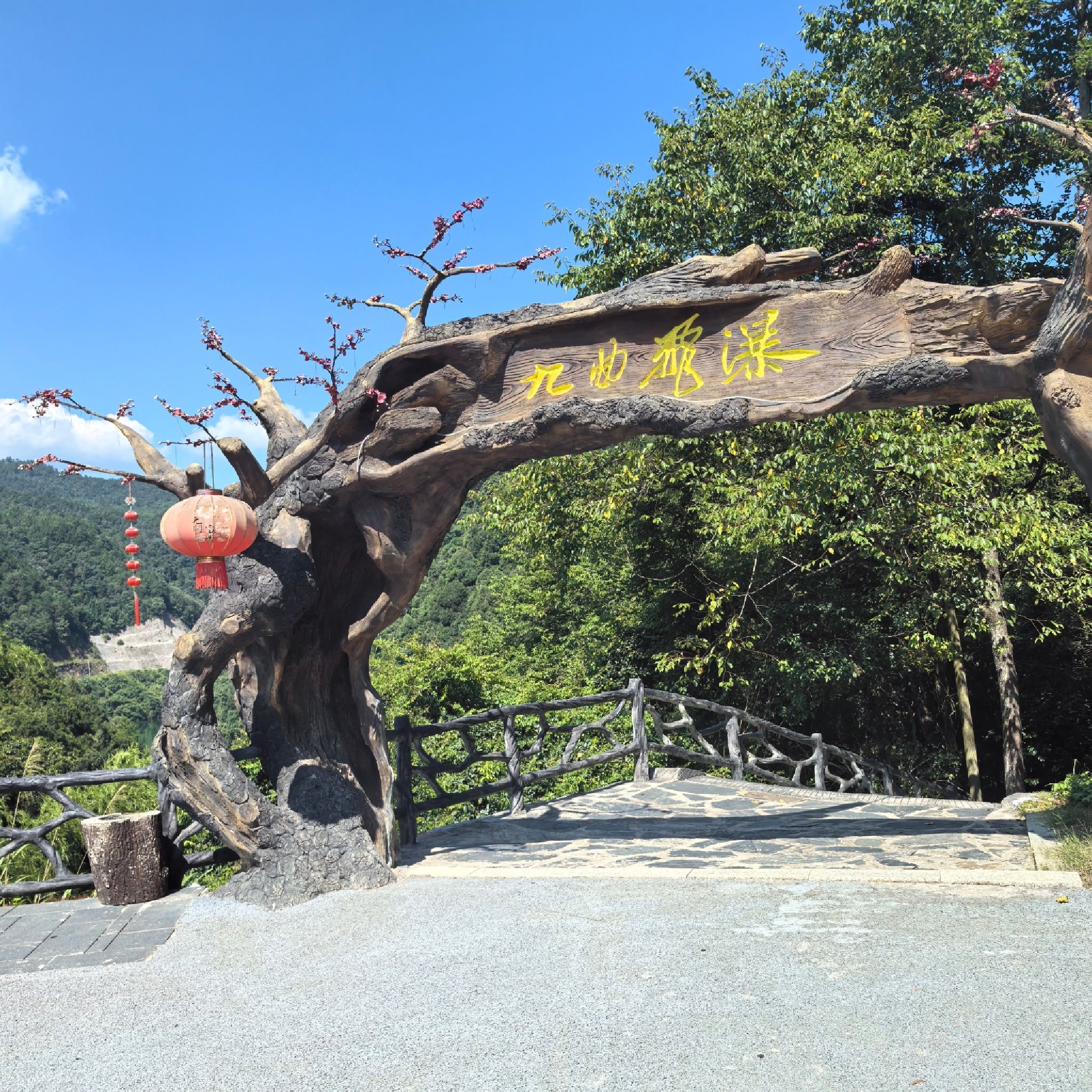 寒山村九曲飞瀑旅行图片 1