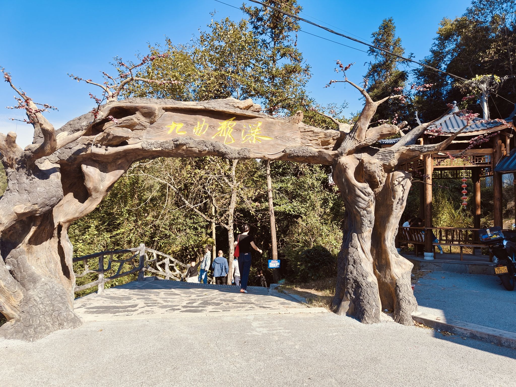 寒山村九曲飞瀑旅行图片 3