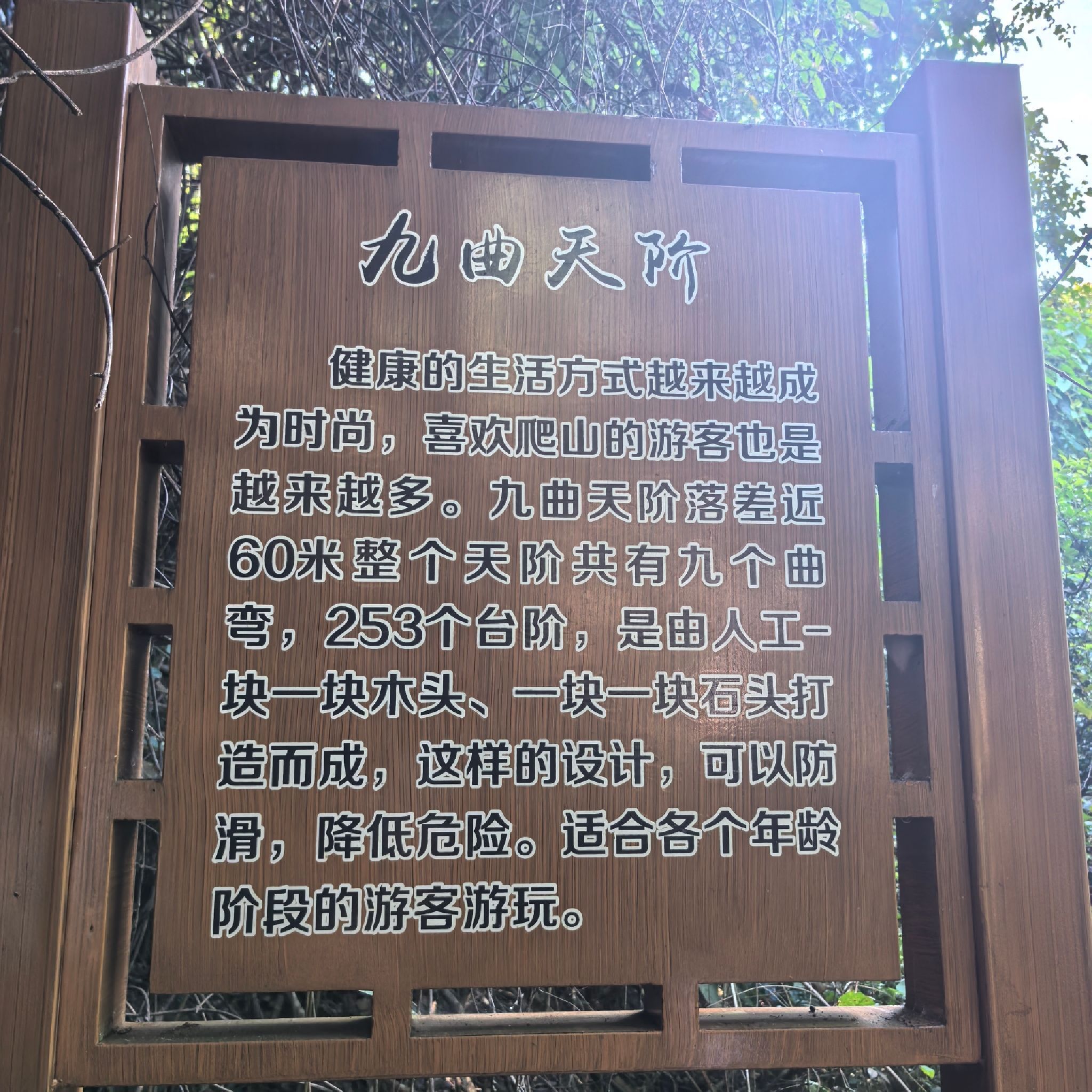 寒山村九曲飞瀑旅行图片 2