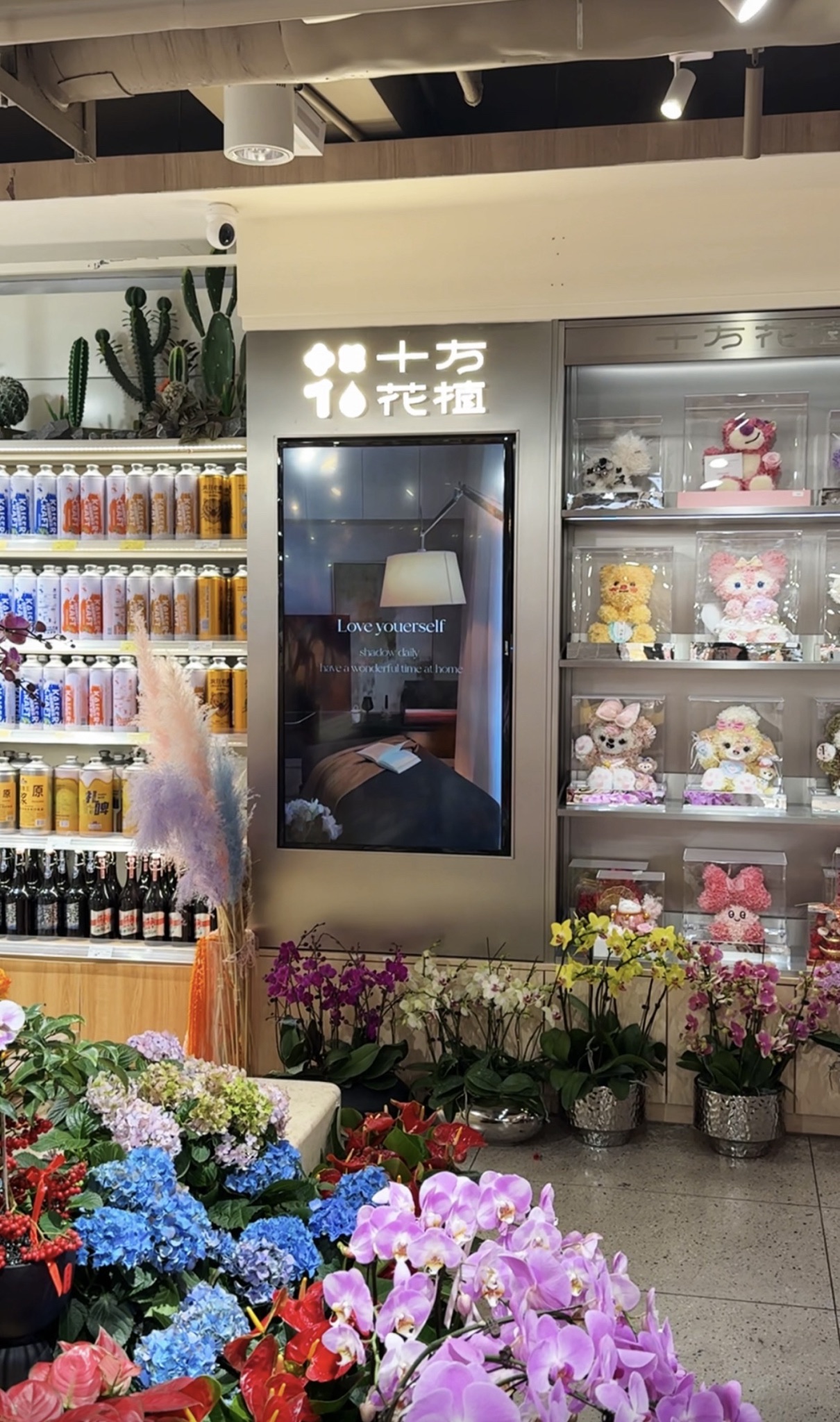十方花植(青春颂广场店)