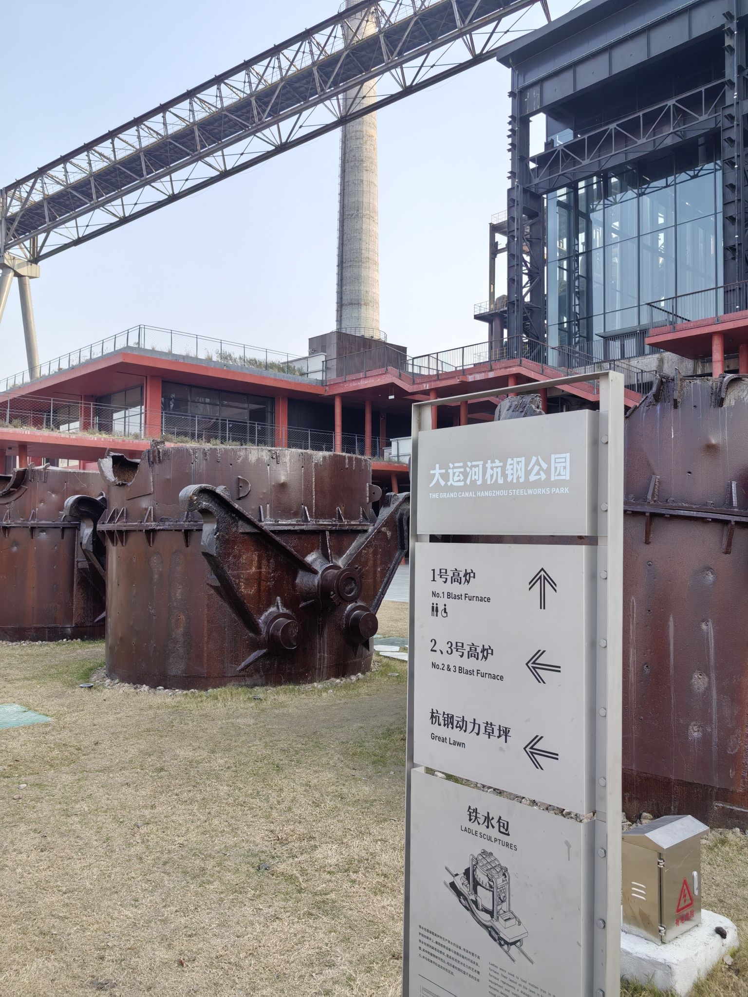 大运河杭钢公园旅行图片 2