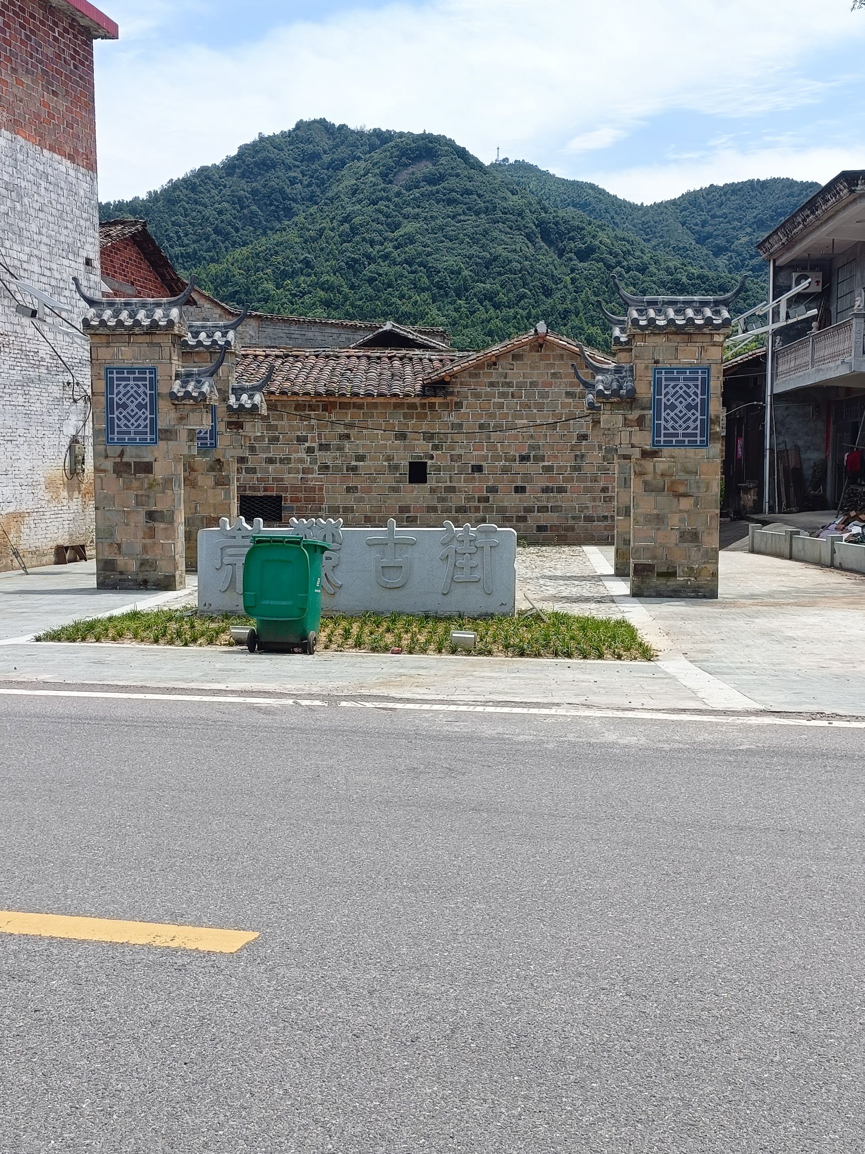崇麓村古街