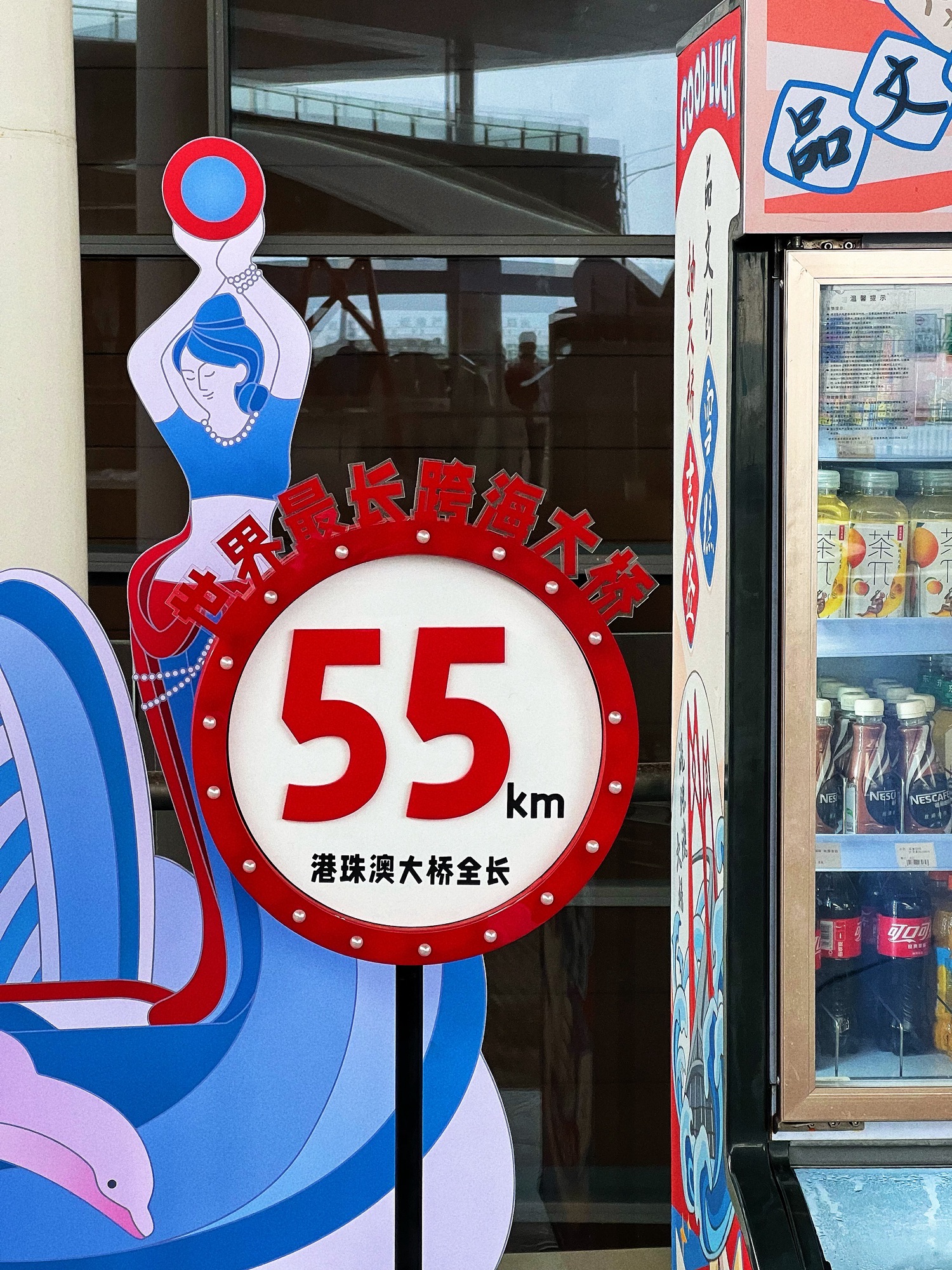 港珠澳大桥游旅行图片 2