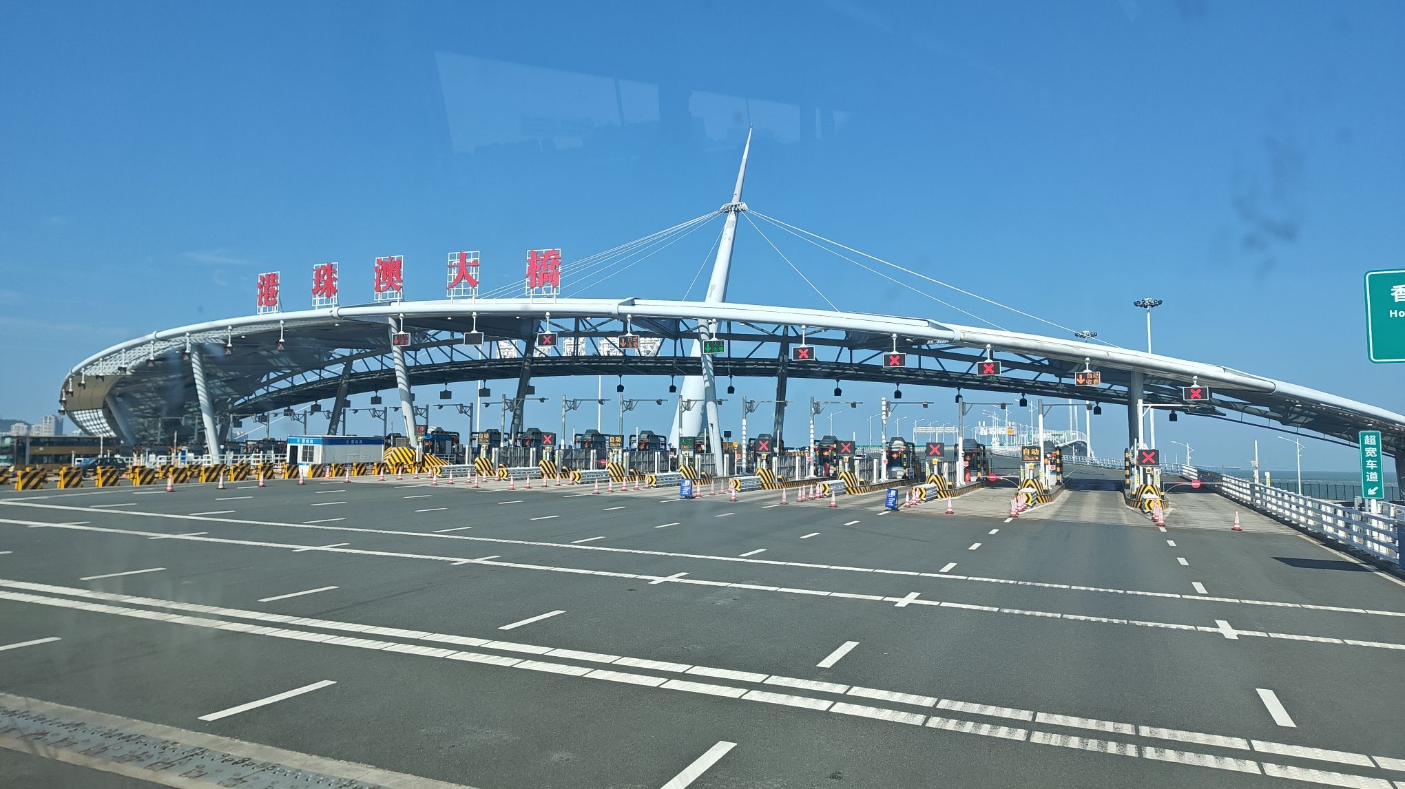 港珠澳大桥游旅行图片 3