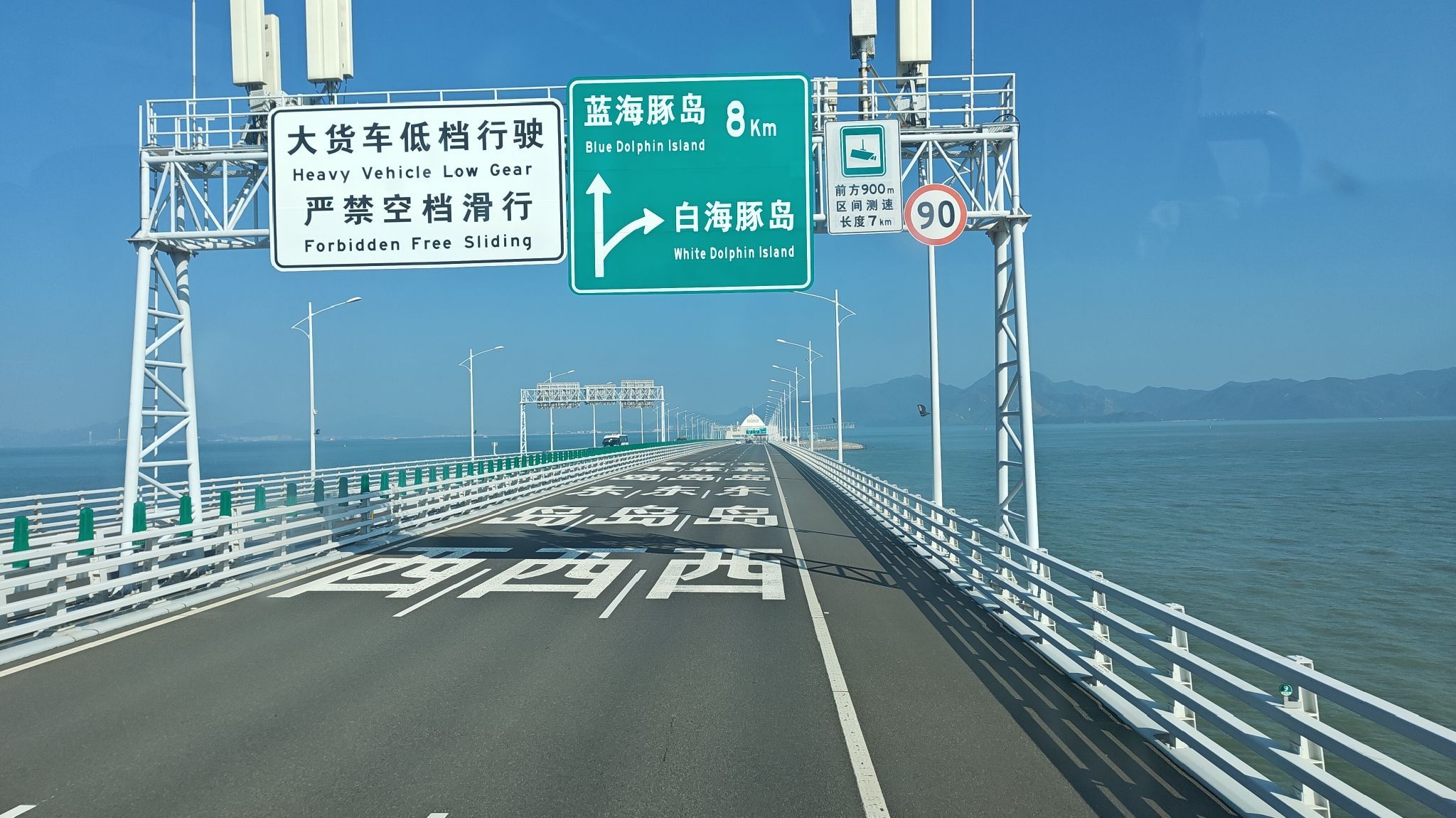 港珠澳大桥游旅行图片 1