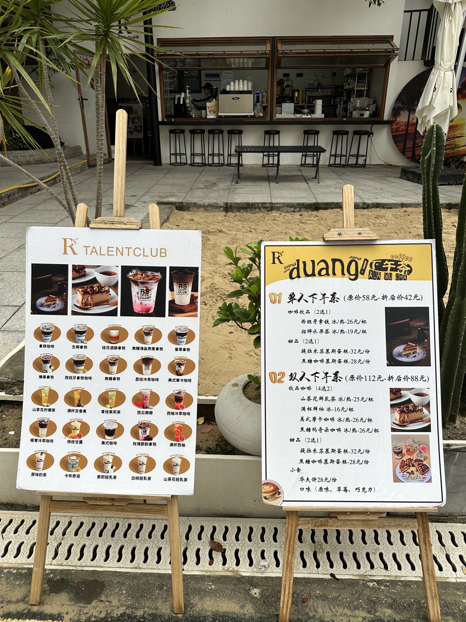 RS Talent Club(森庭酒店西北部店) · Hangzhou