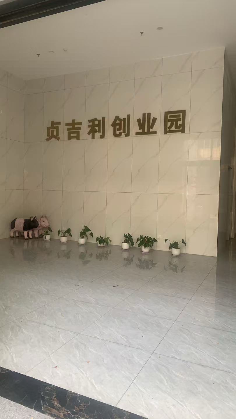 厦门贞吉利创业园实景图
