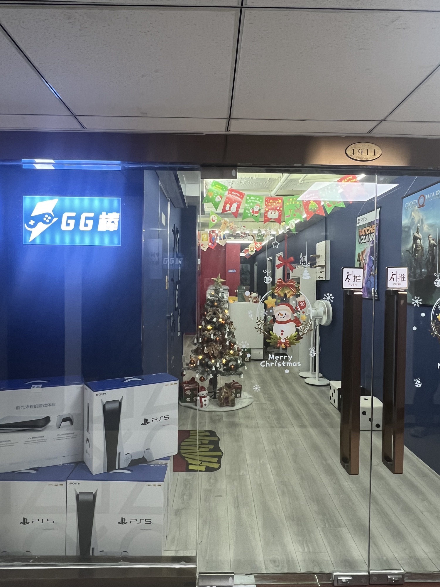 GG棒.PS5.SWITCH游戏屋