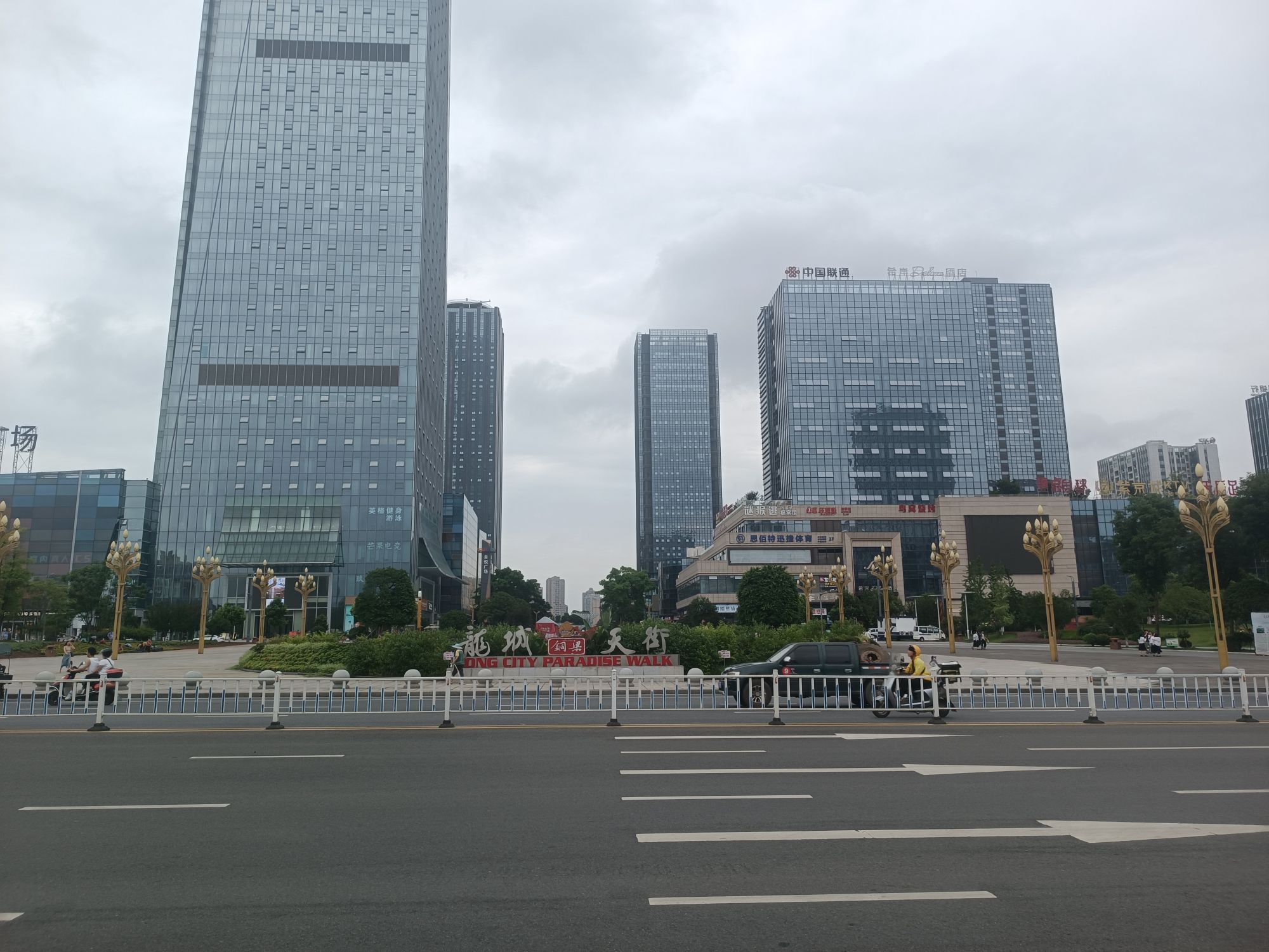 铜梁龙城天街南广场旅行图片 2