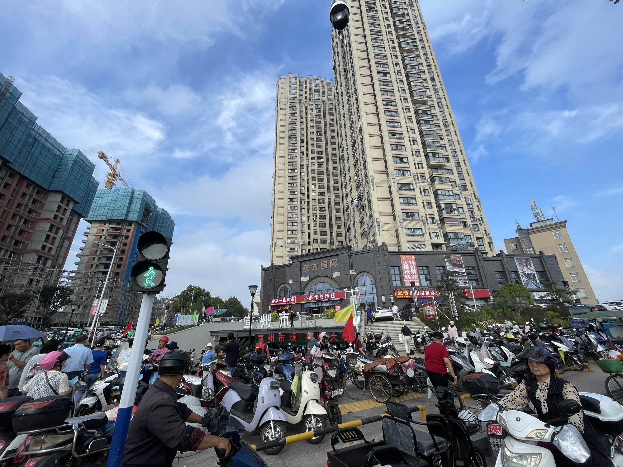 中国农批·宣州农贸市场