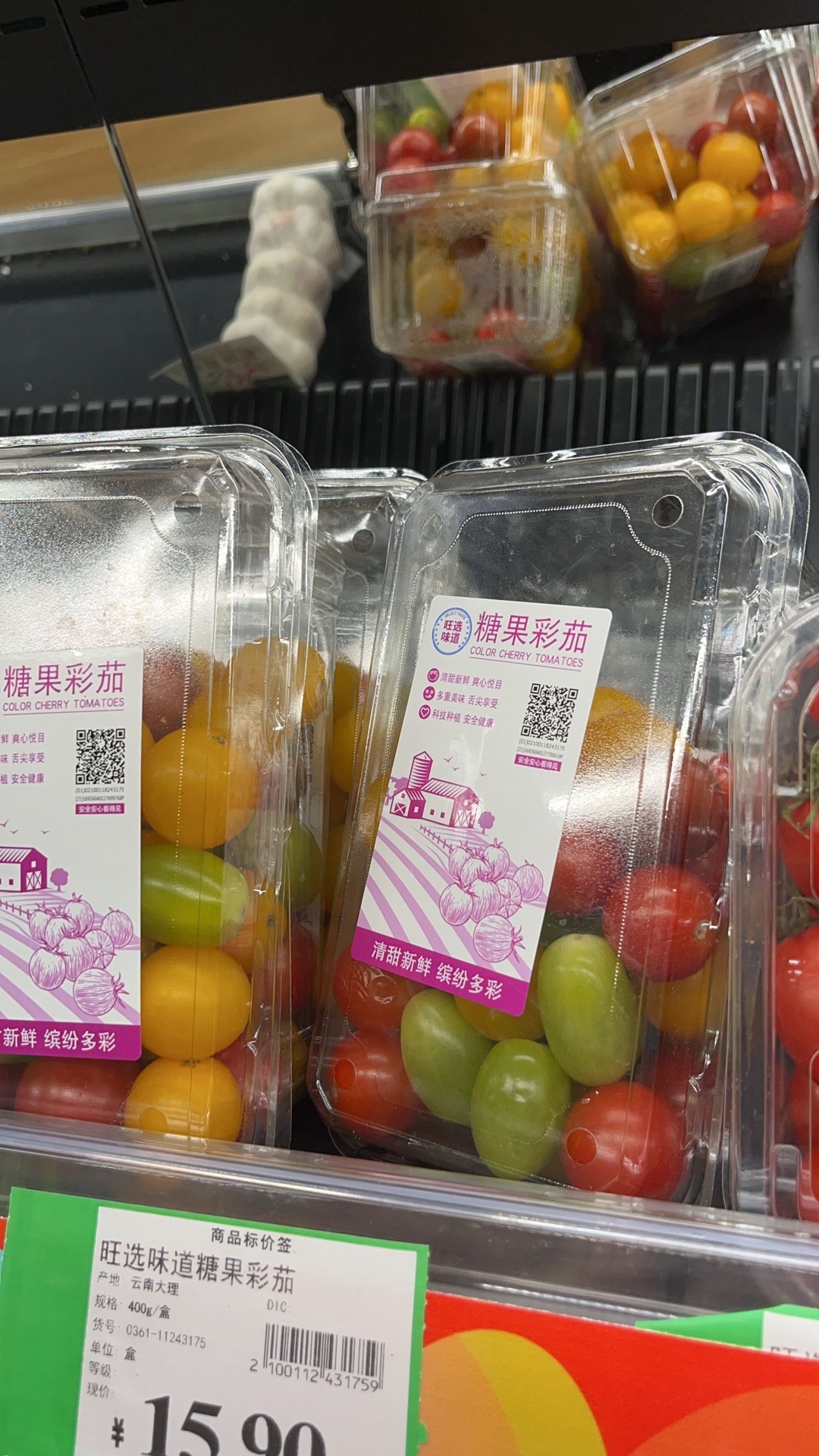 永旺超市(十字门华发商都二期店)