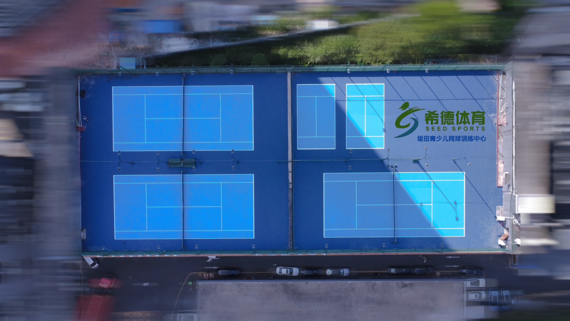 场地封面-坂田青少儿网球训练中心