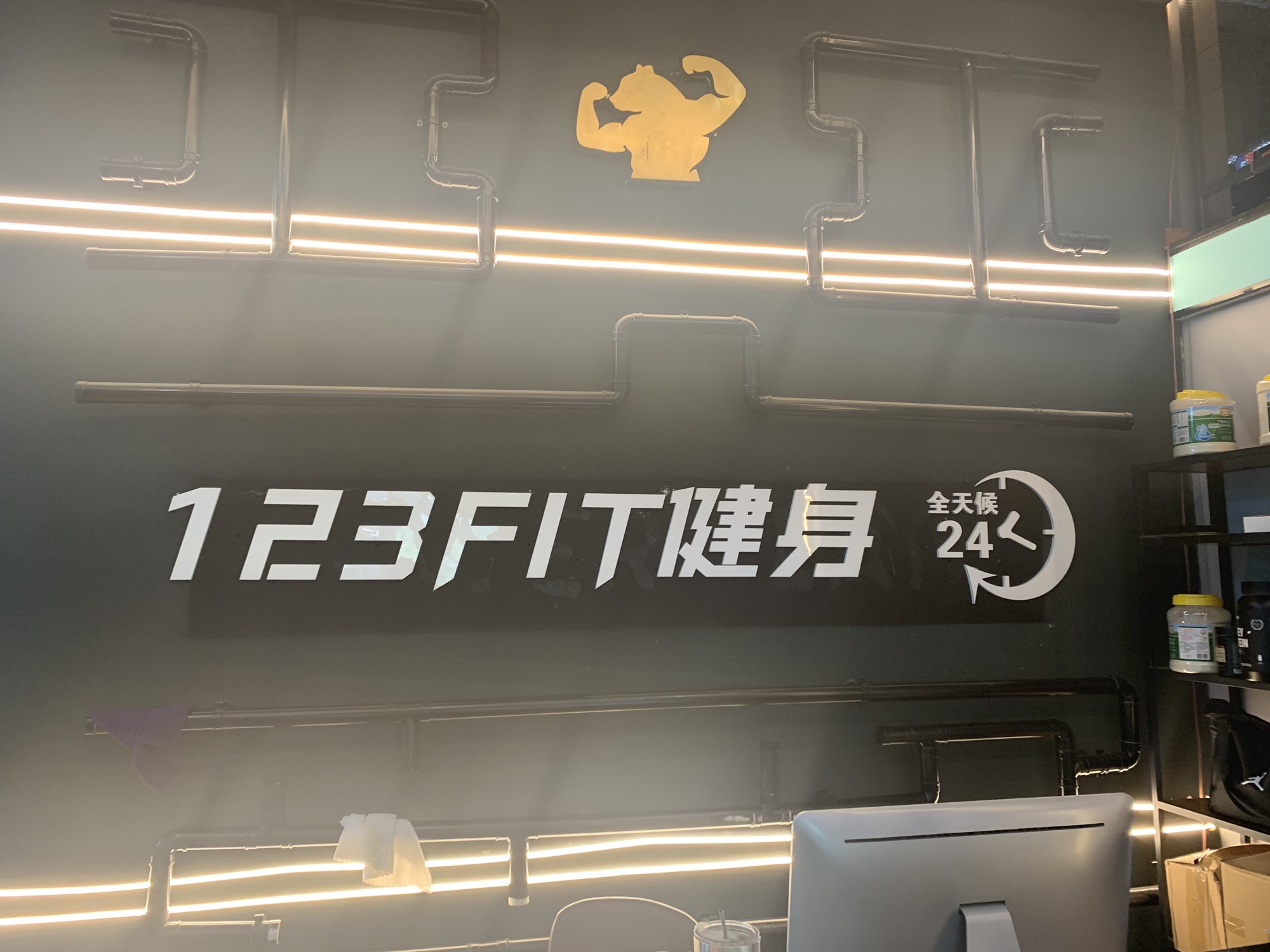 场地封面-123FIT24小时健身(广都店)