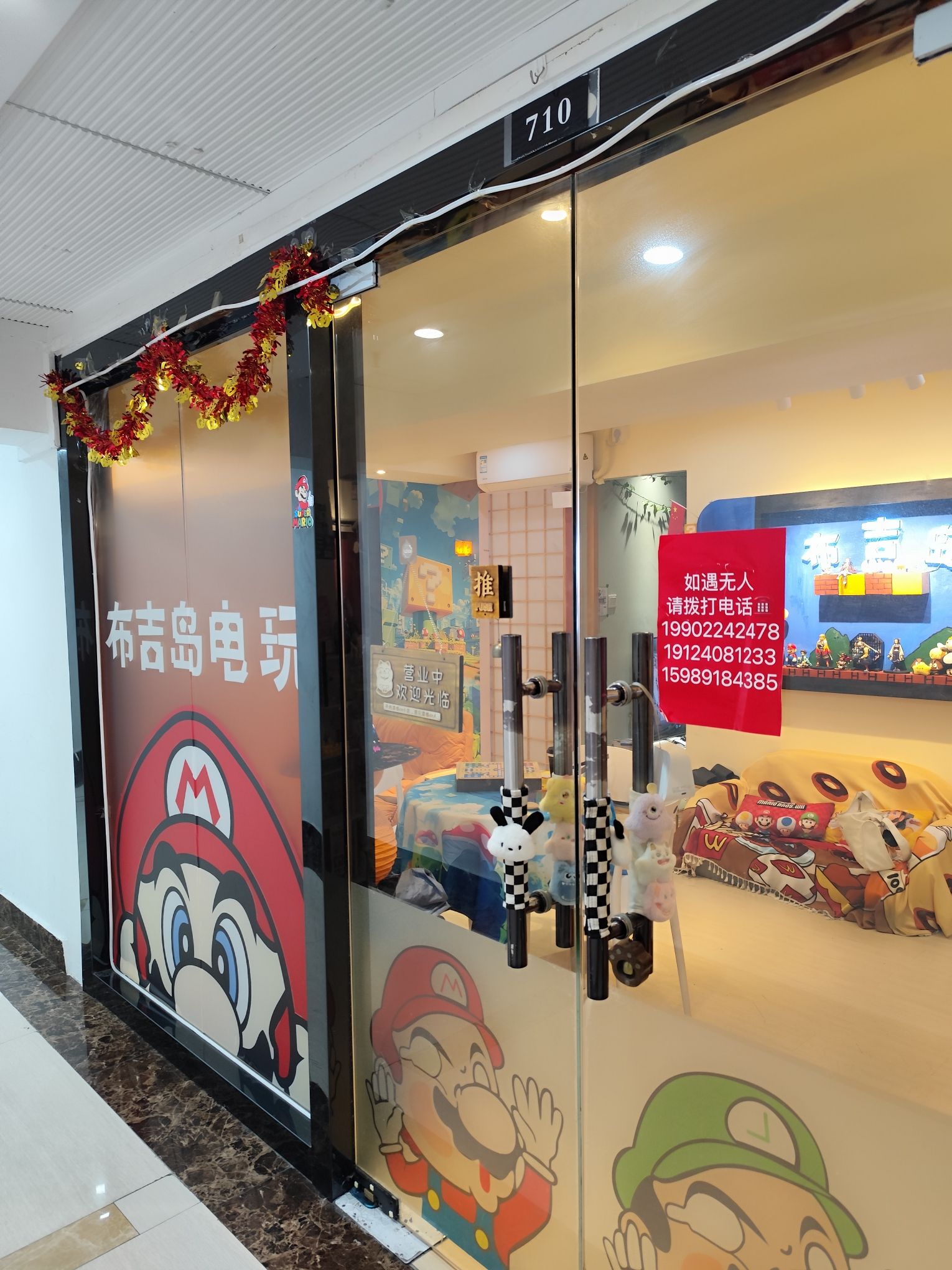 布吉岛·ps5·switch·电玩游戏岛(天河店)