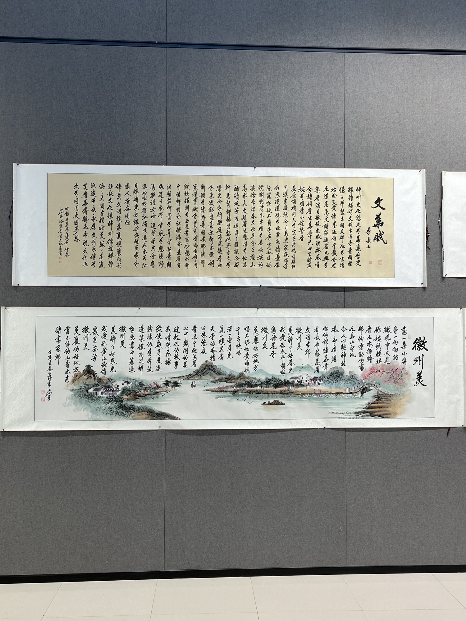 郑州文化馆