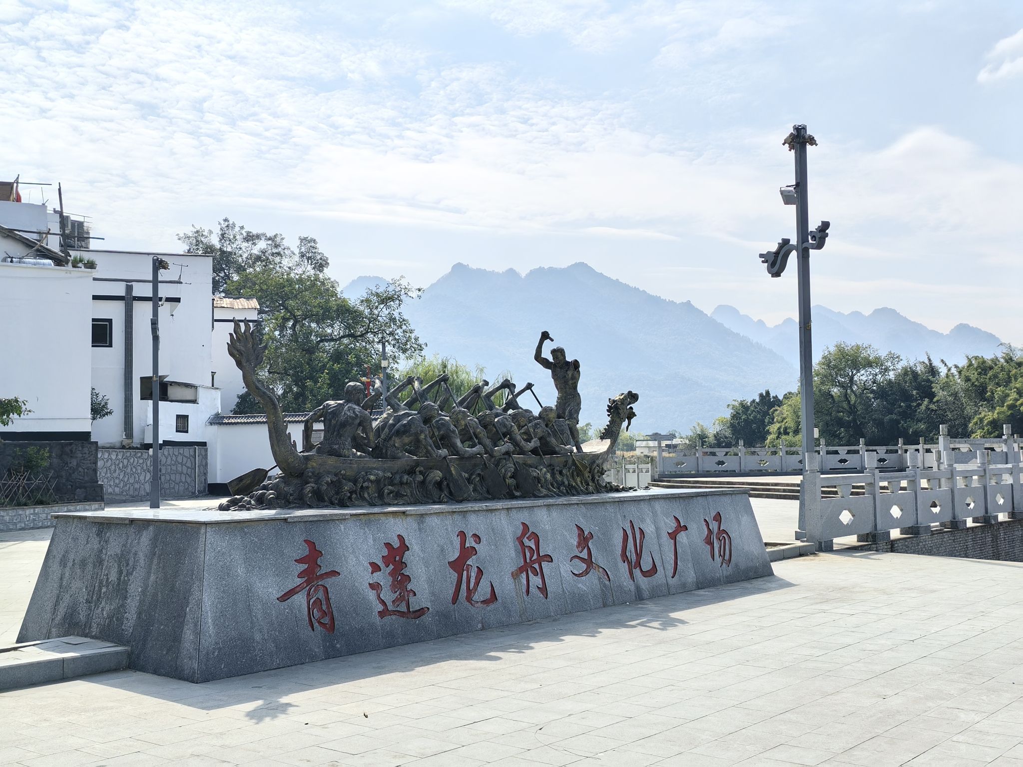 青莲龙舟文化广场旅行图片 1