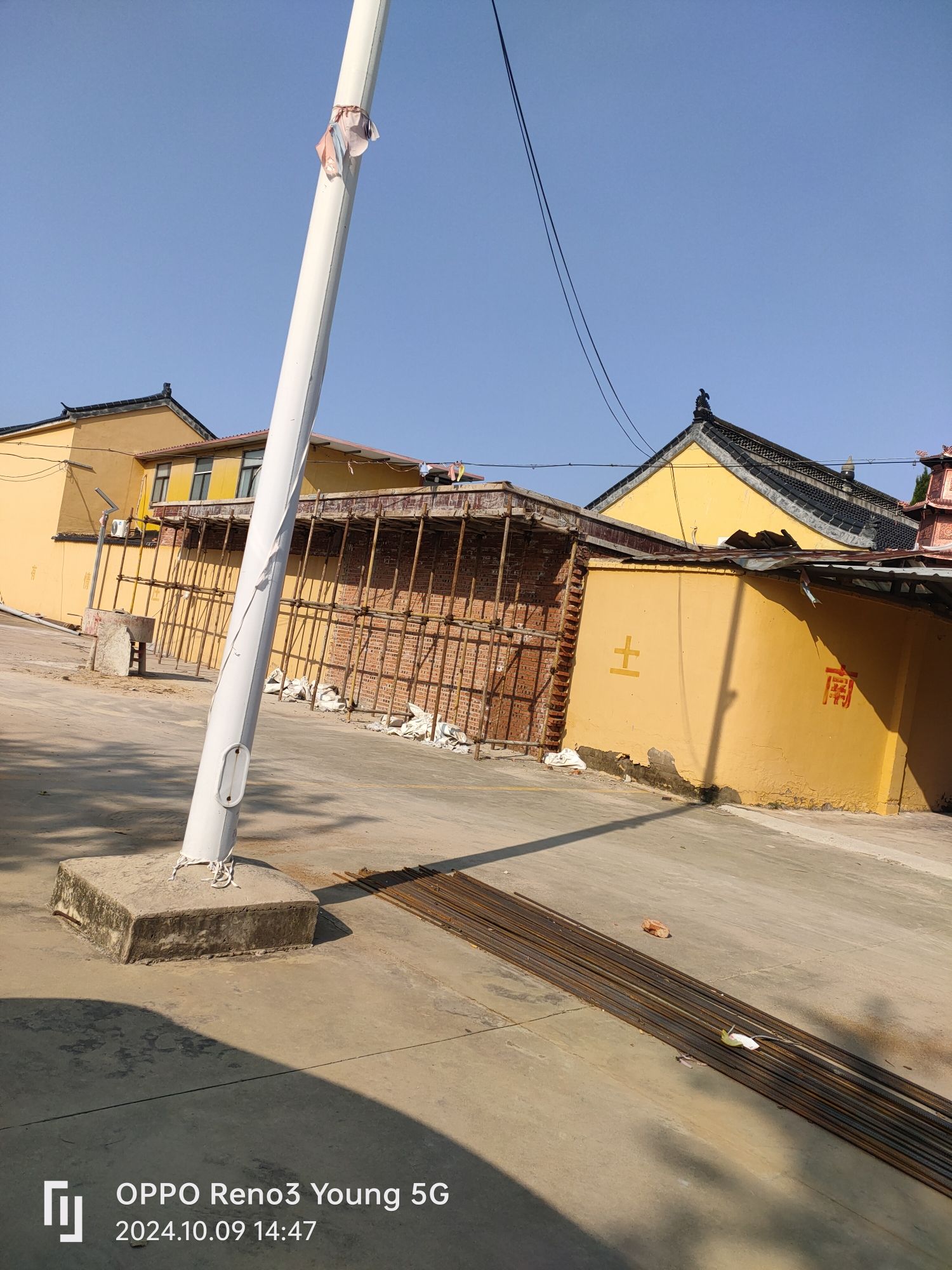 都天寺旅行图片 1
