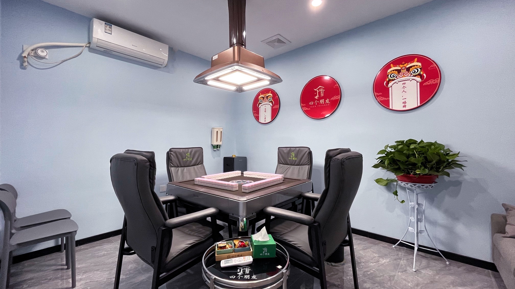 场地封面-四个朋友·自助棋牌(汉口印象店)