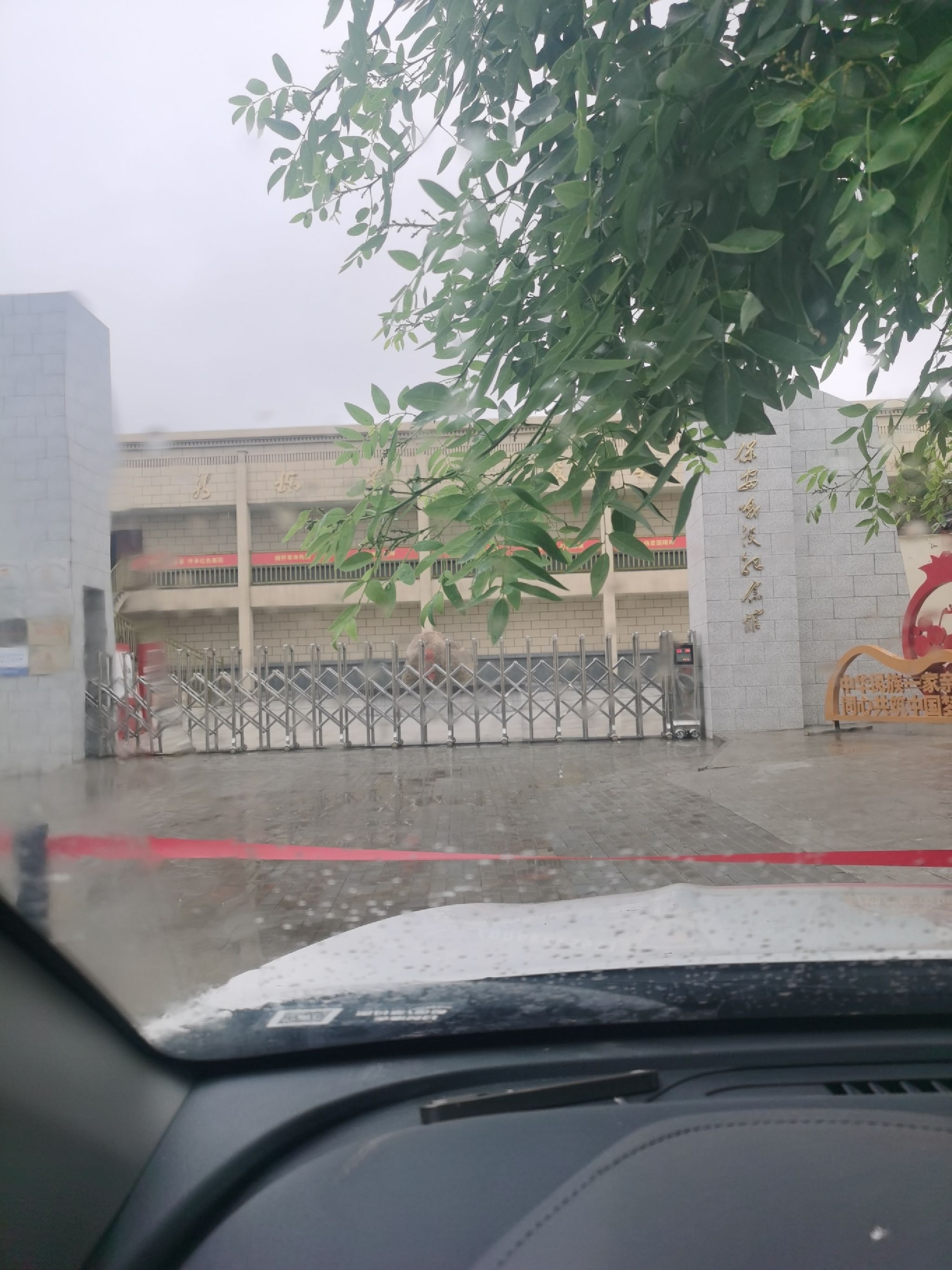 新保安战役纪念馆旅行图片 1