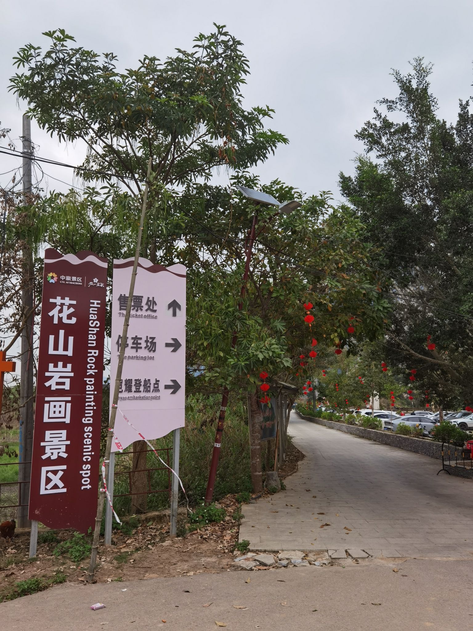 宁明花山岩画景区旅行图片 2