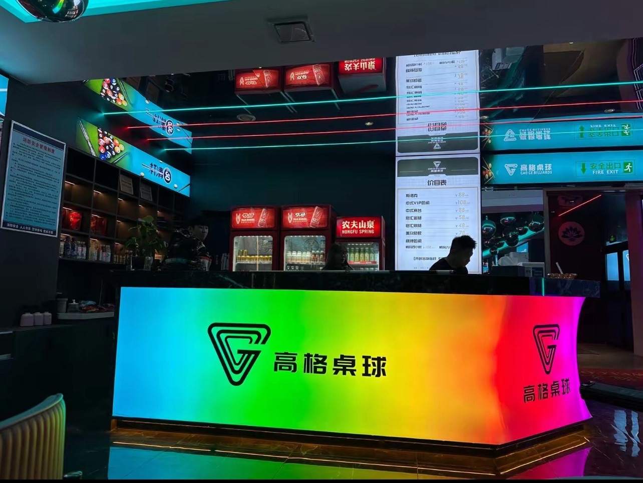 场地封面-高格国际桌球俱乐部(高新店)