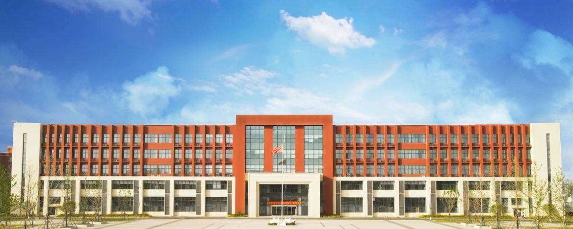 新乡市科技工业中等专业学校