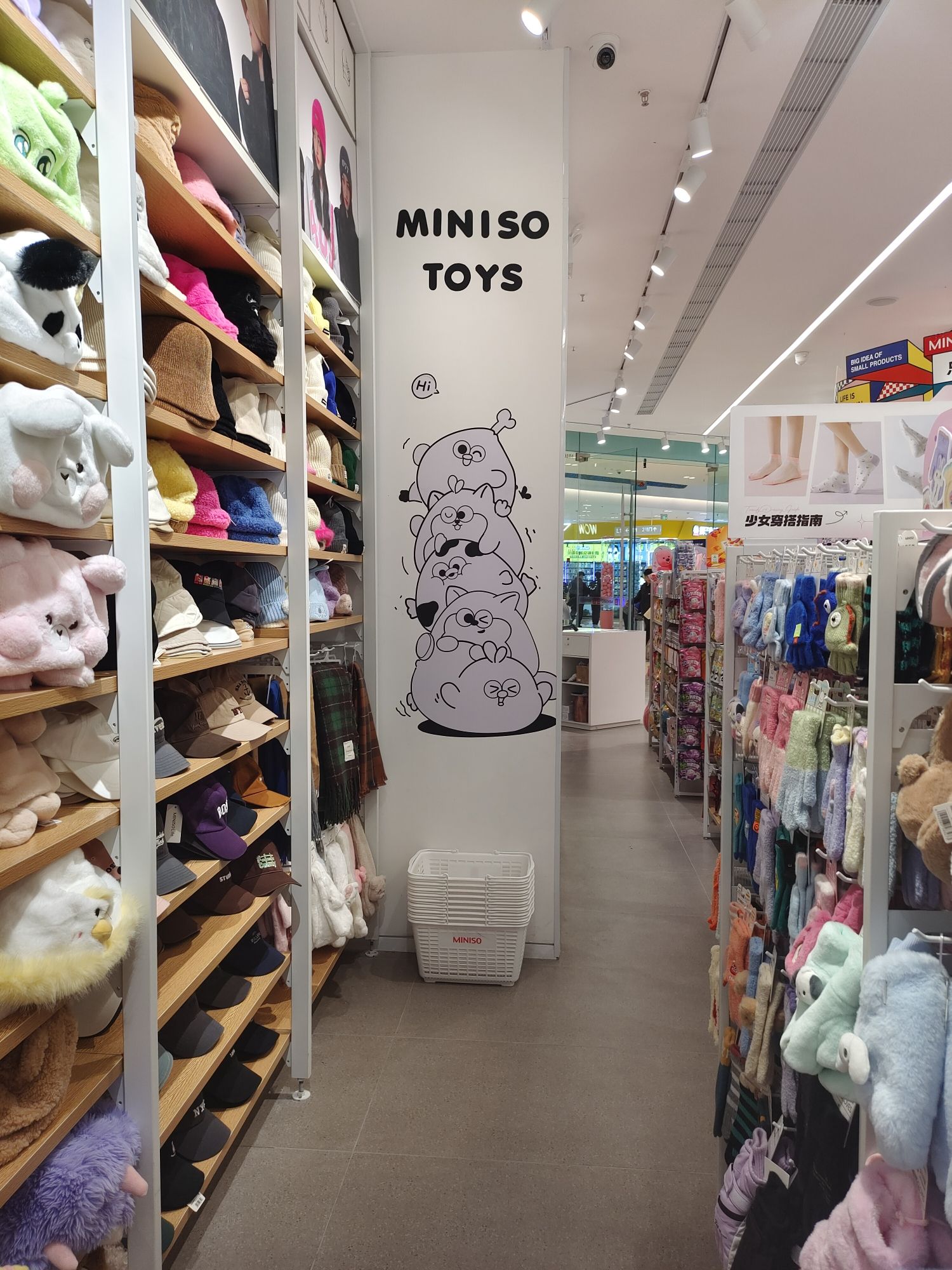 名创优品(运城吾悦广场店)