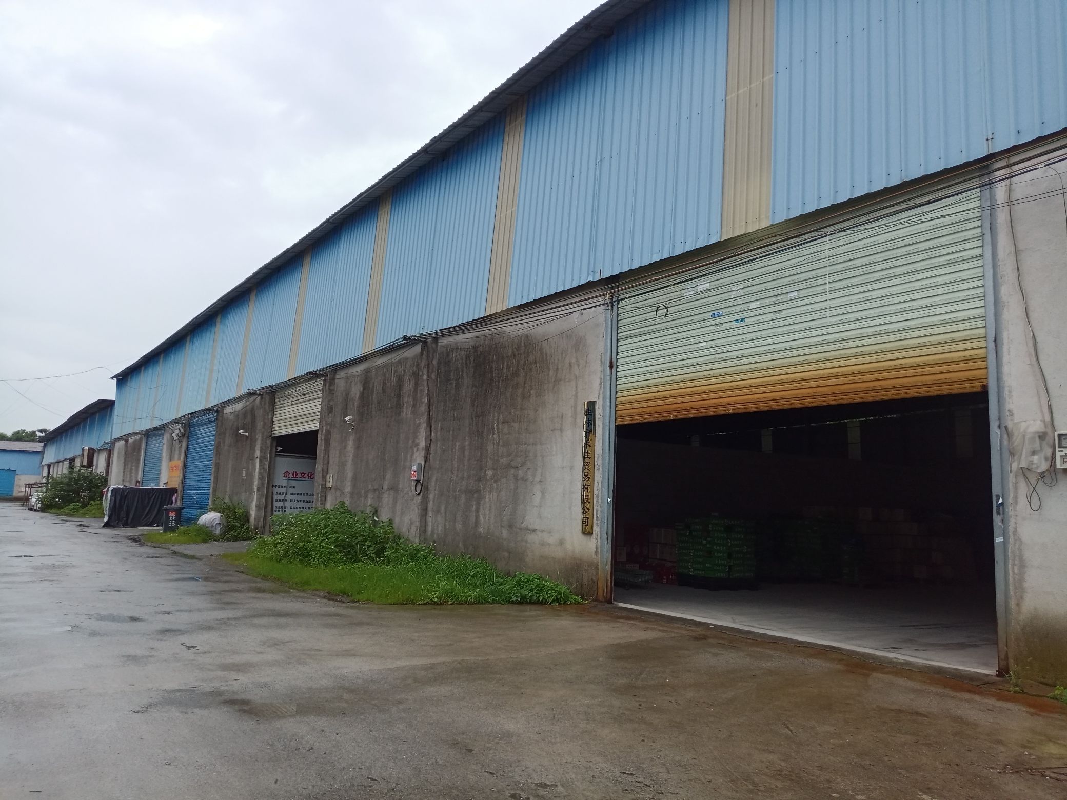 桂林市禾桂贸易有限公司