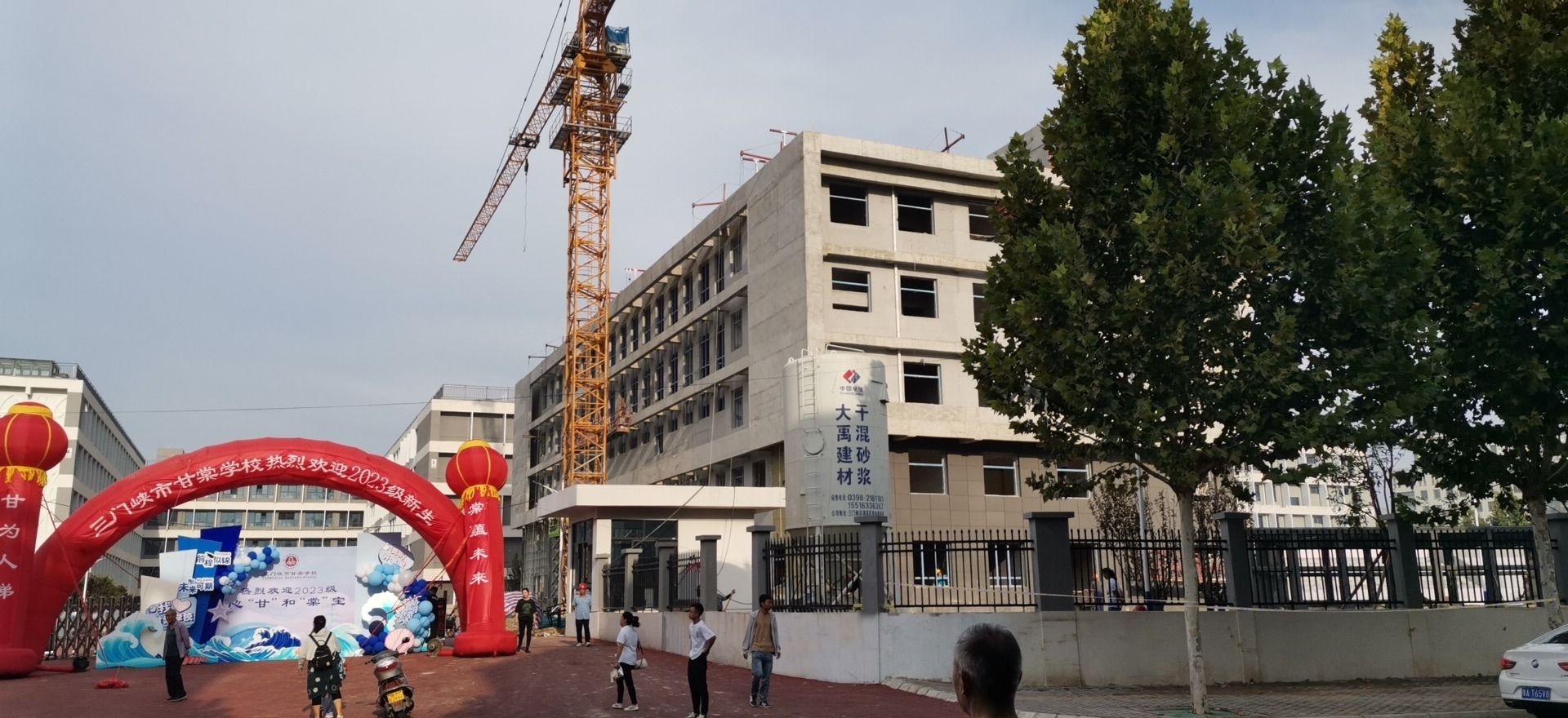 三门峡市甘棠学校