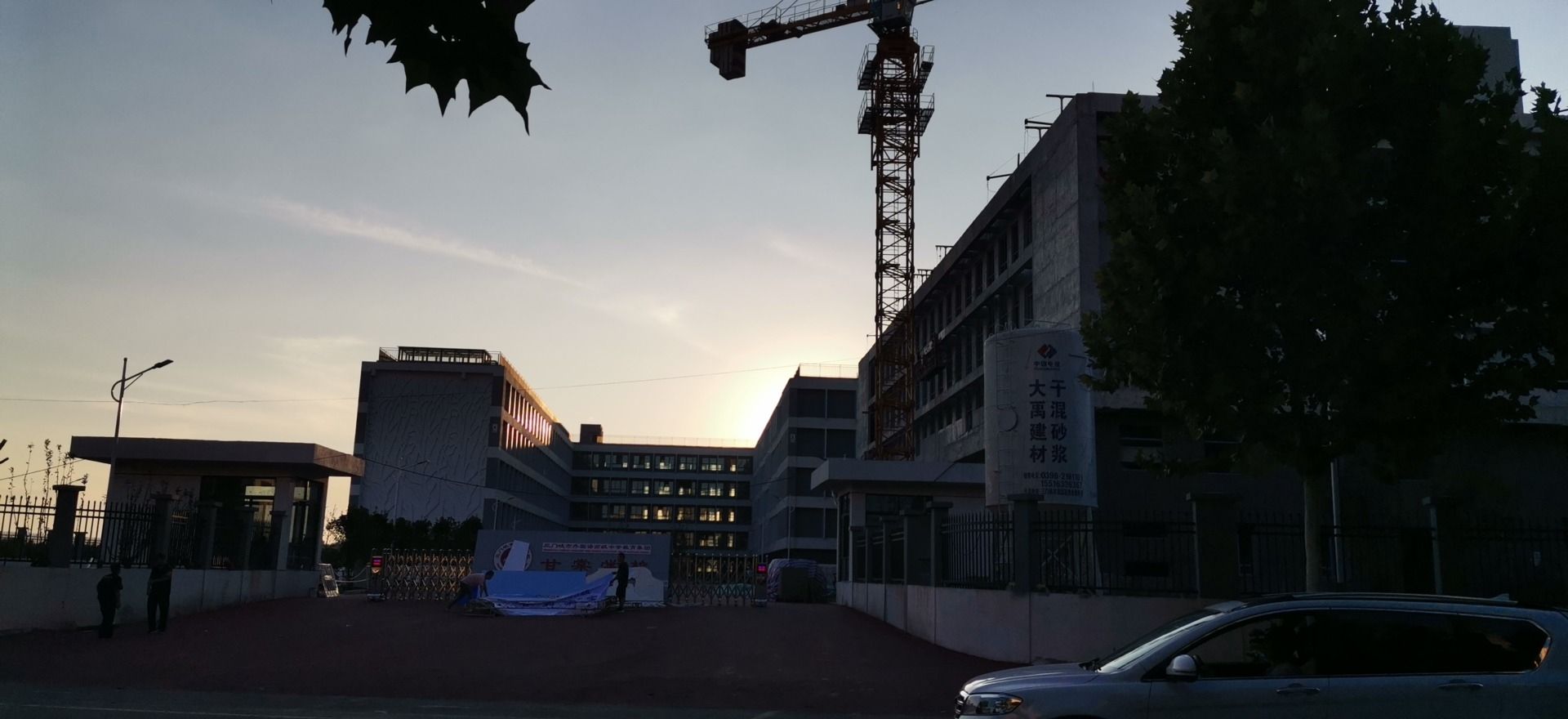 三门峡市甘棠学校