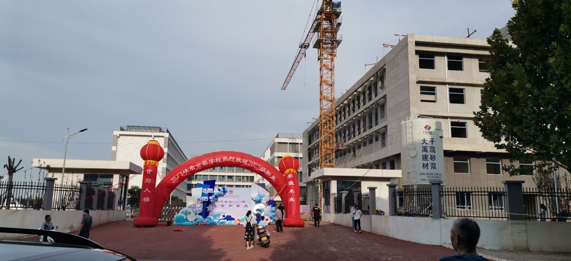 三门峡市甘棠学校